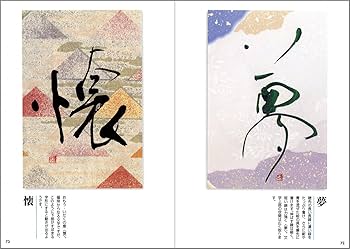 【中古】 すぐに役立つ年賀状カット・イラスト６００/日東書院本社/一木喬 中古】 すぐに役立つ年賀状カット・イラスト600/日東書院本社