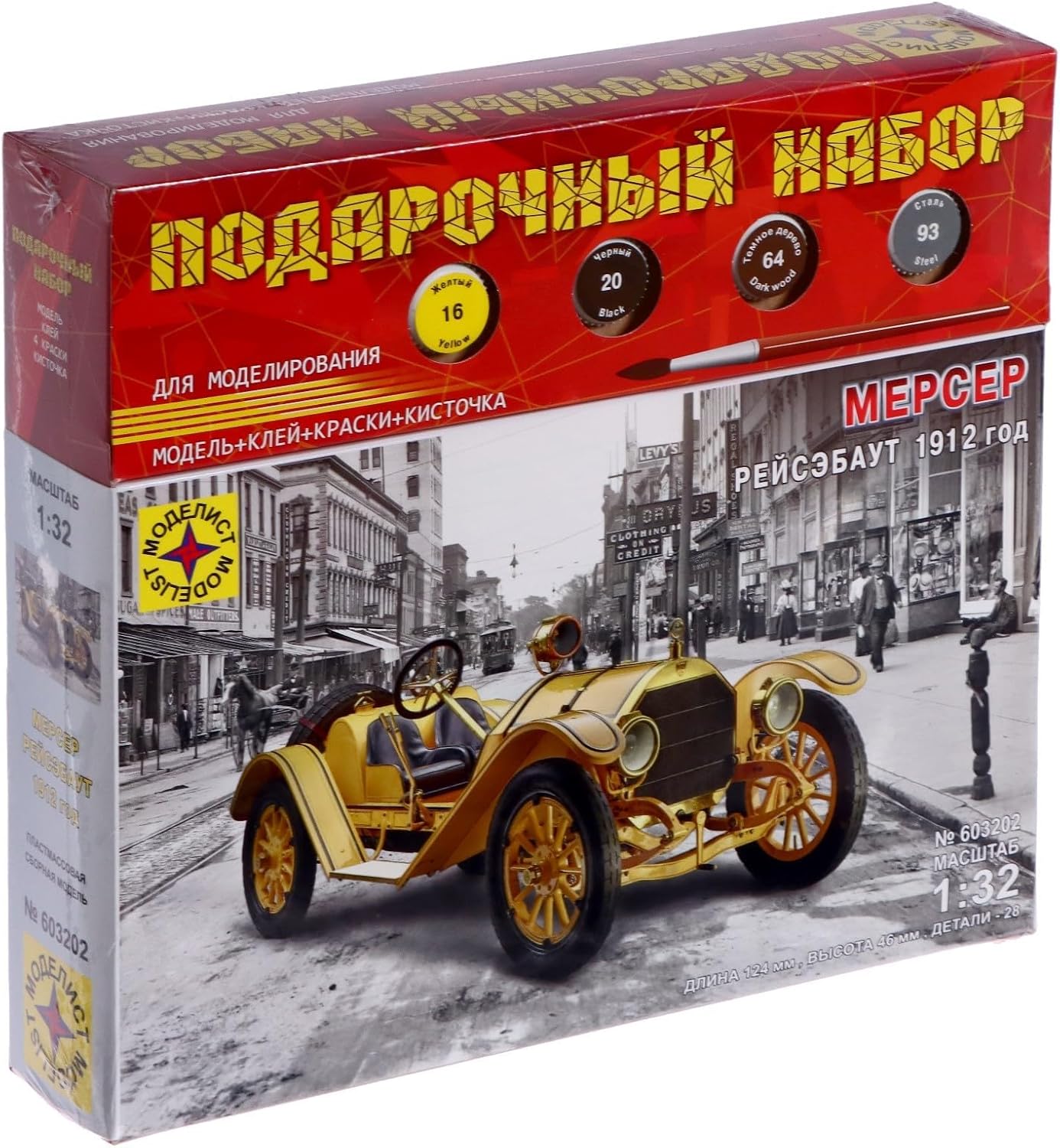 AEVVV 1/32 Scale Mercer Raceabout 1912 Car Model Kit DIY