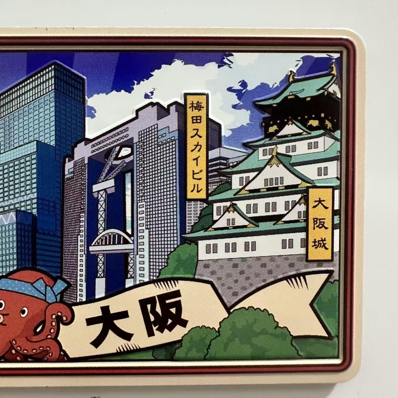 Amazon.co.jp: 大阪シティ デコレーション マグネット, 冷蔵庫用 観光