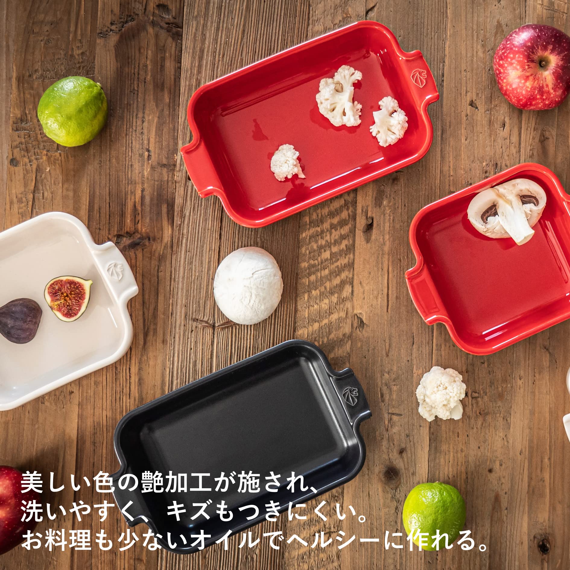 Peugeot紫色 オーブン皿 Amazon | PEUGEOT APPOLIA プジョー アポーリア 21cm パープル