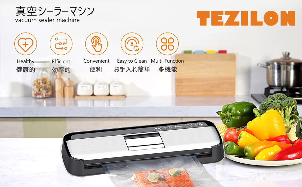 Amazon.co.jp: TEZILON 真空パック機 家庭用 自動 乾湿対応