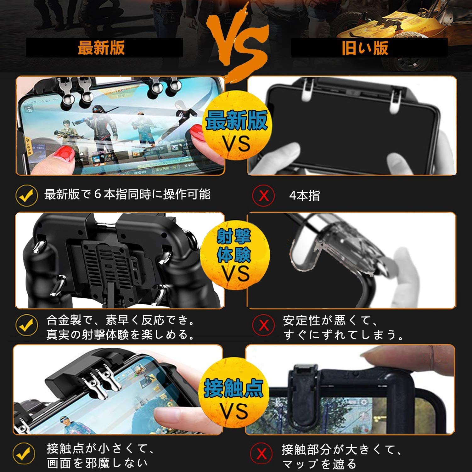 Amazon.co.jp: 荒野行動 PUBG コントローラー 荒野 行動 Tomoda 使命