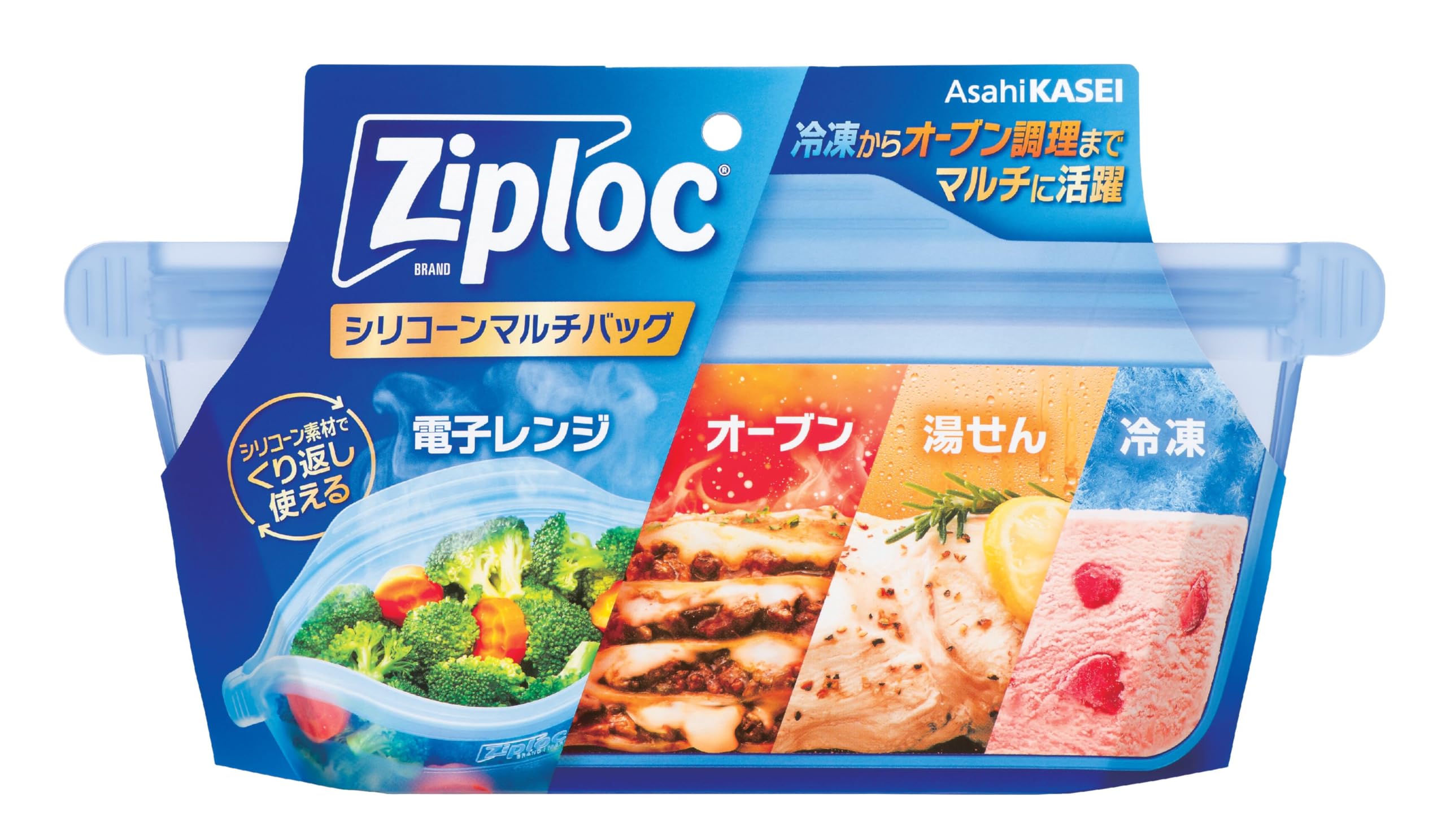 Ziploc ジップロック シリコーンマルチバッグ 1個入 シリコーン素材 電子…