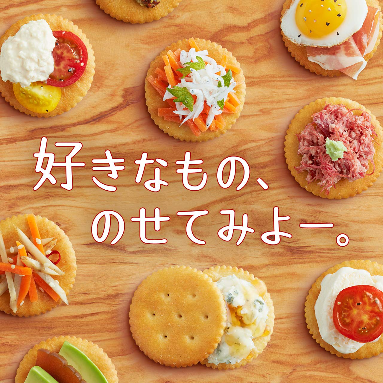 Amazon | モンデリーズ・ジャパン リッツクラッカーL 247g | NABISCO