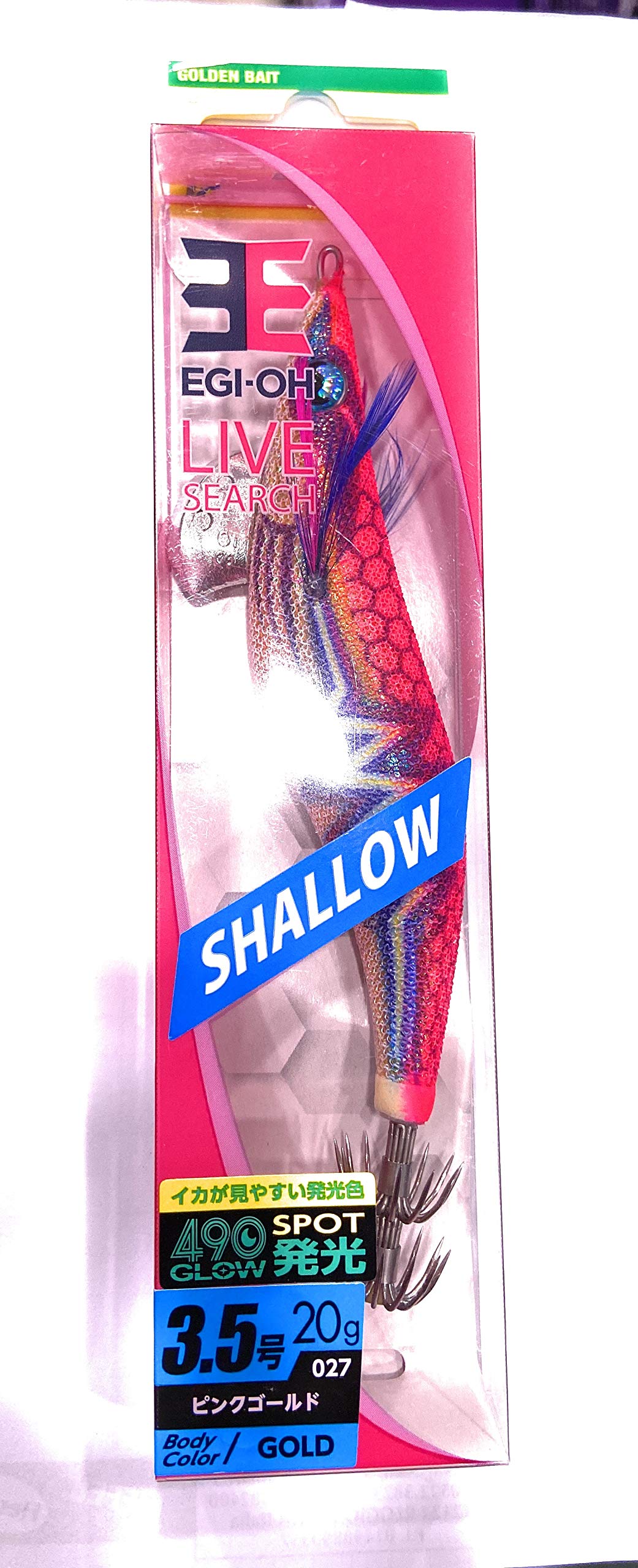 Amazon | ヤマシタ(YAMASHITA) エギ エギ王 LIVE サーチ 3.5S #027