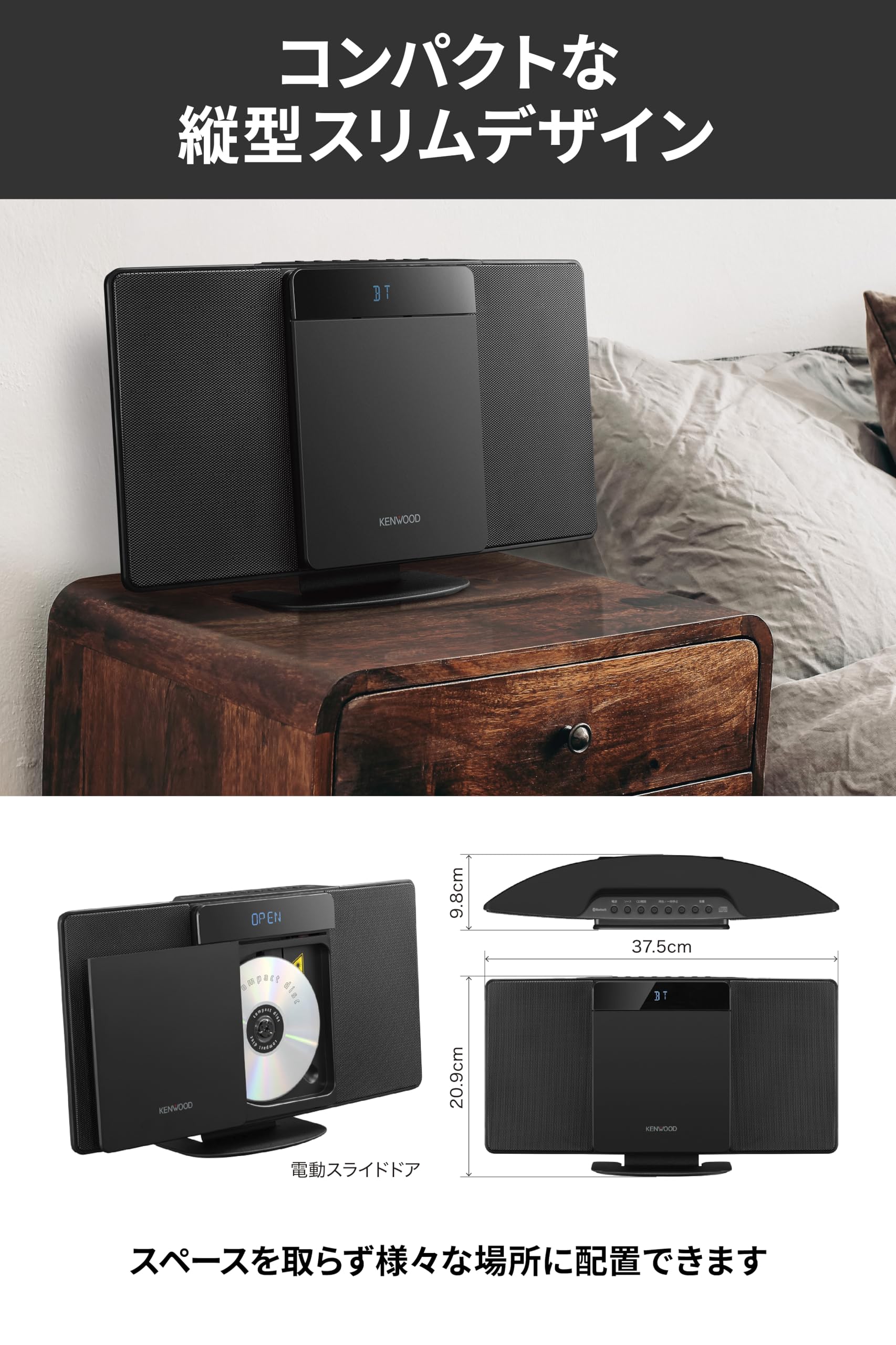Amazon.co.jp: JVCケンウッド KENWOOD LCA-10-C コンパクトCDコンポ