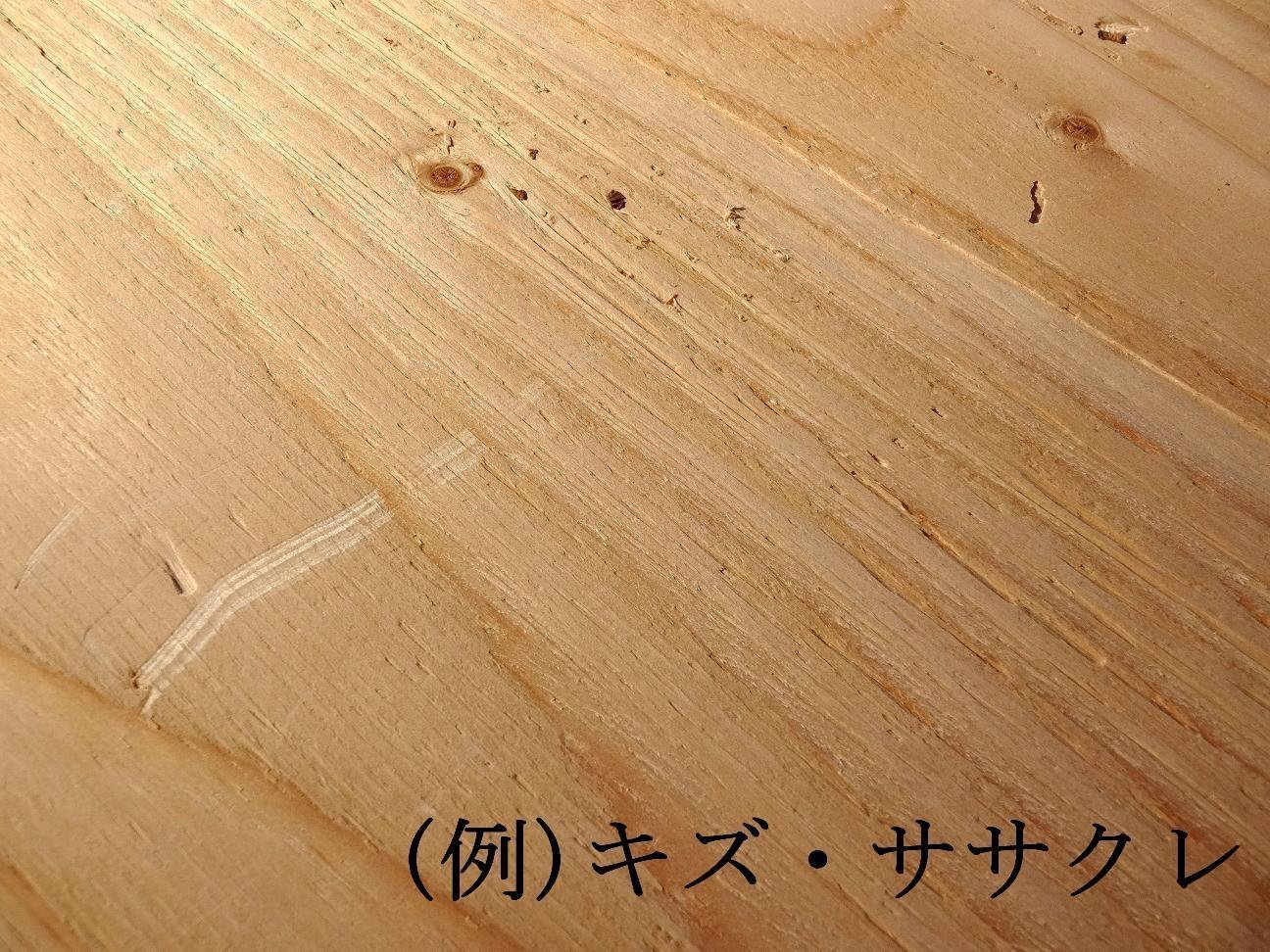 5ミリコンパネBランク150枚