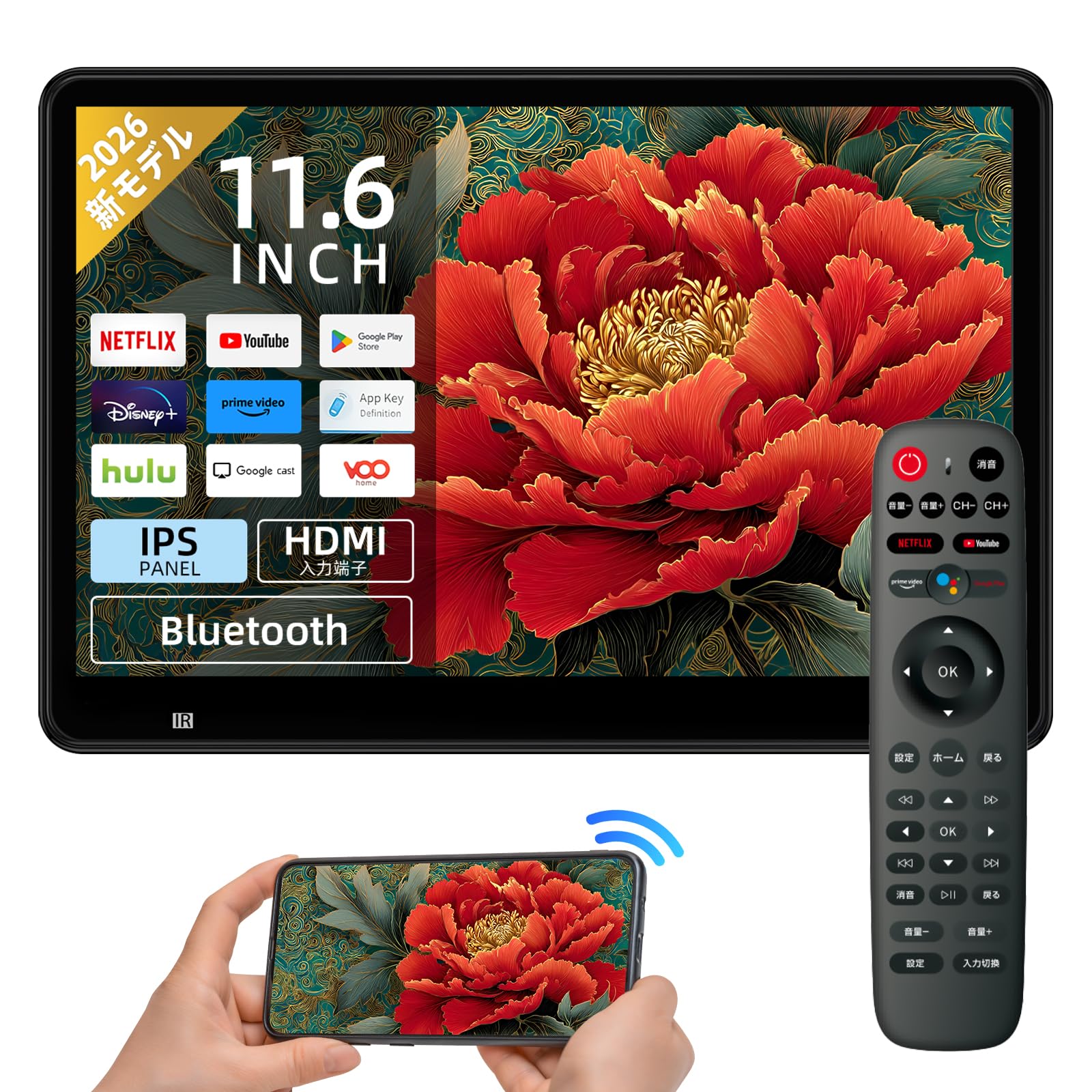 Amazon.co.jp: 【公式】SAKUKA ヘッドレストモニター Android TV 搭載