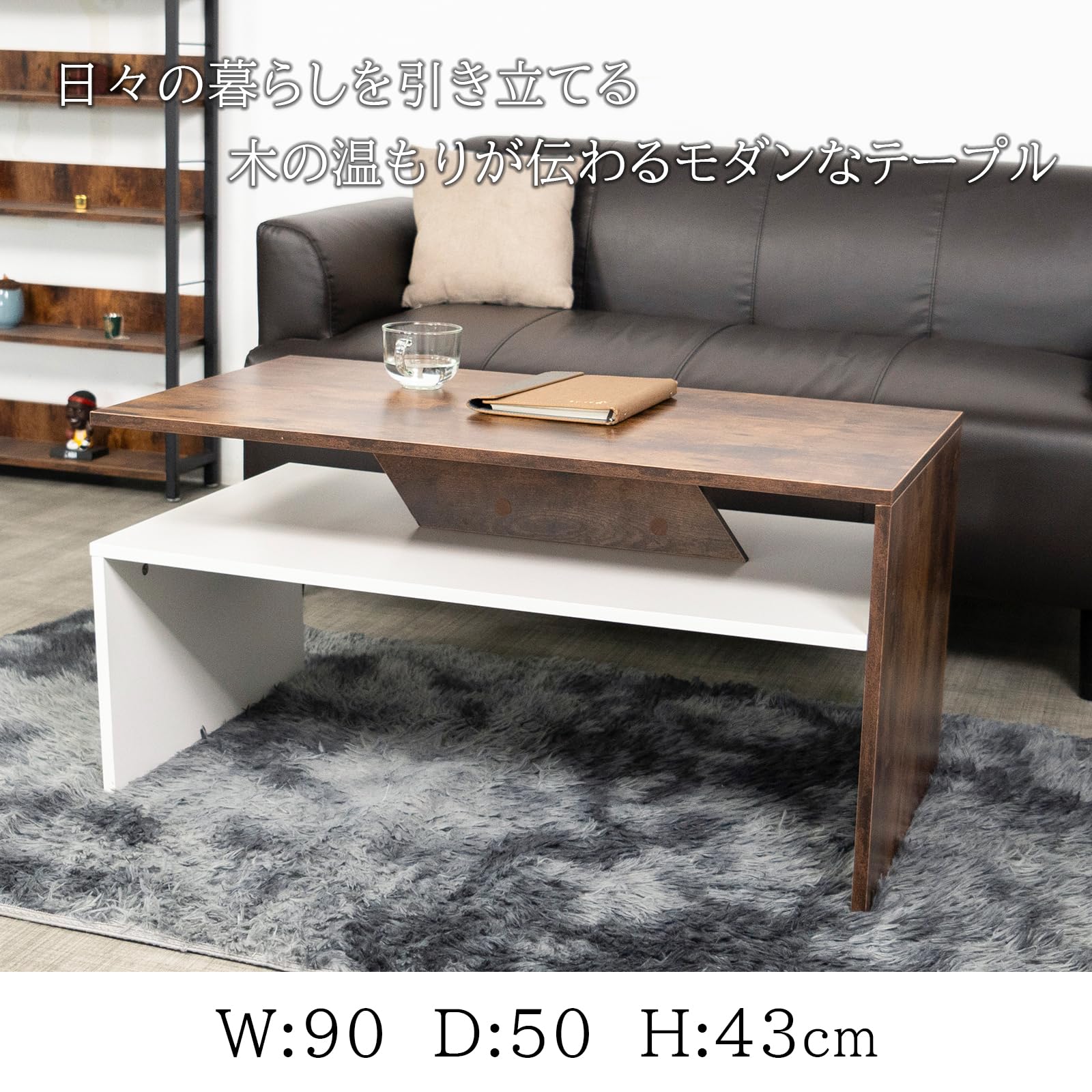 Amazon.co.jp: JUPEA ローテーブル 収納付き 90*50*43cm 木製 センター 