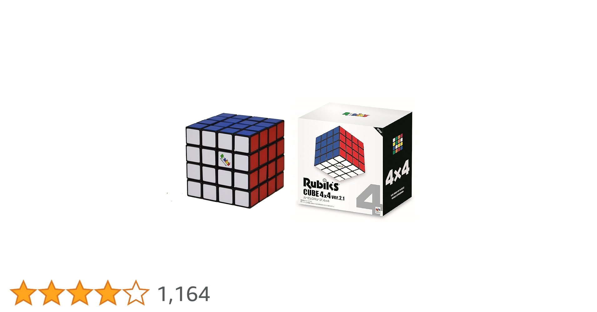 Amazon | ルービックキューブ4×4 ver.2.1 【公式ライセンス商品
