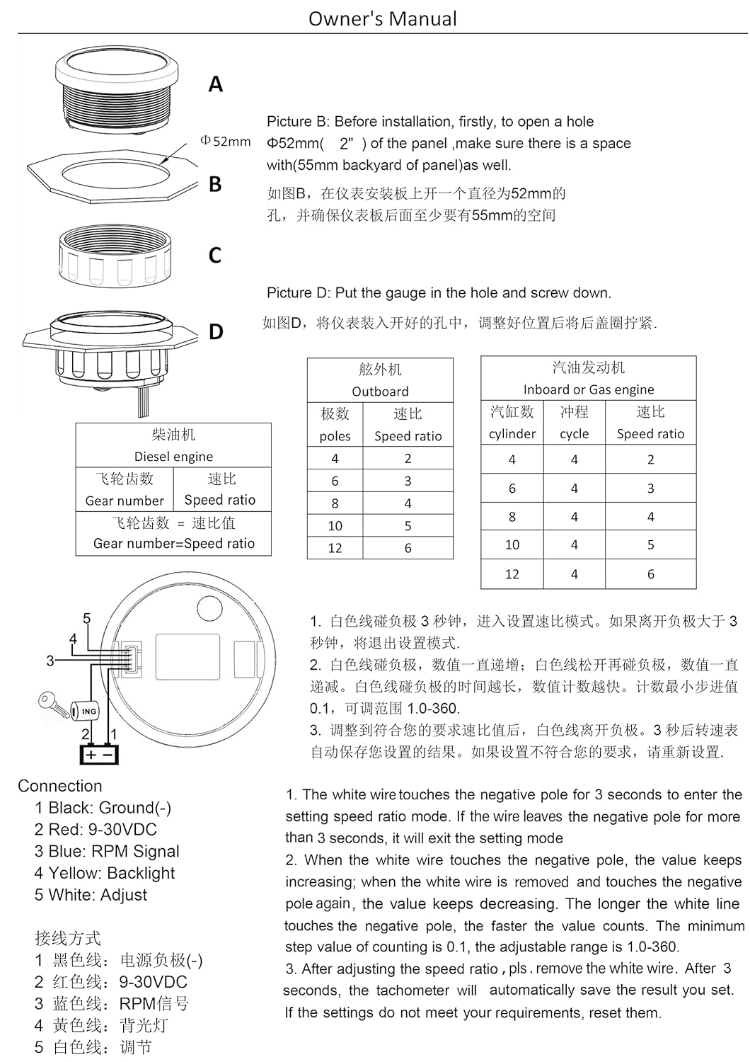 ELING 52mm (2'') 2 Gauge Set Speedometer 120KM/H GPS Odometer Tachometer 6000RPM with Hour Meter 12Volt 24Volt for Tractor Van Boat