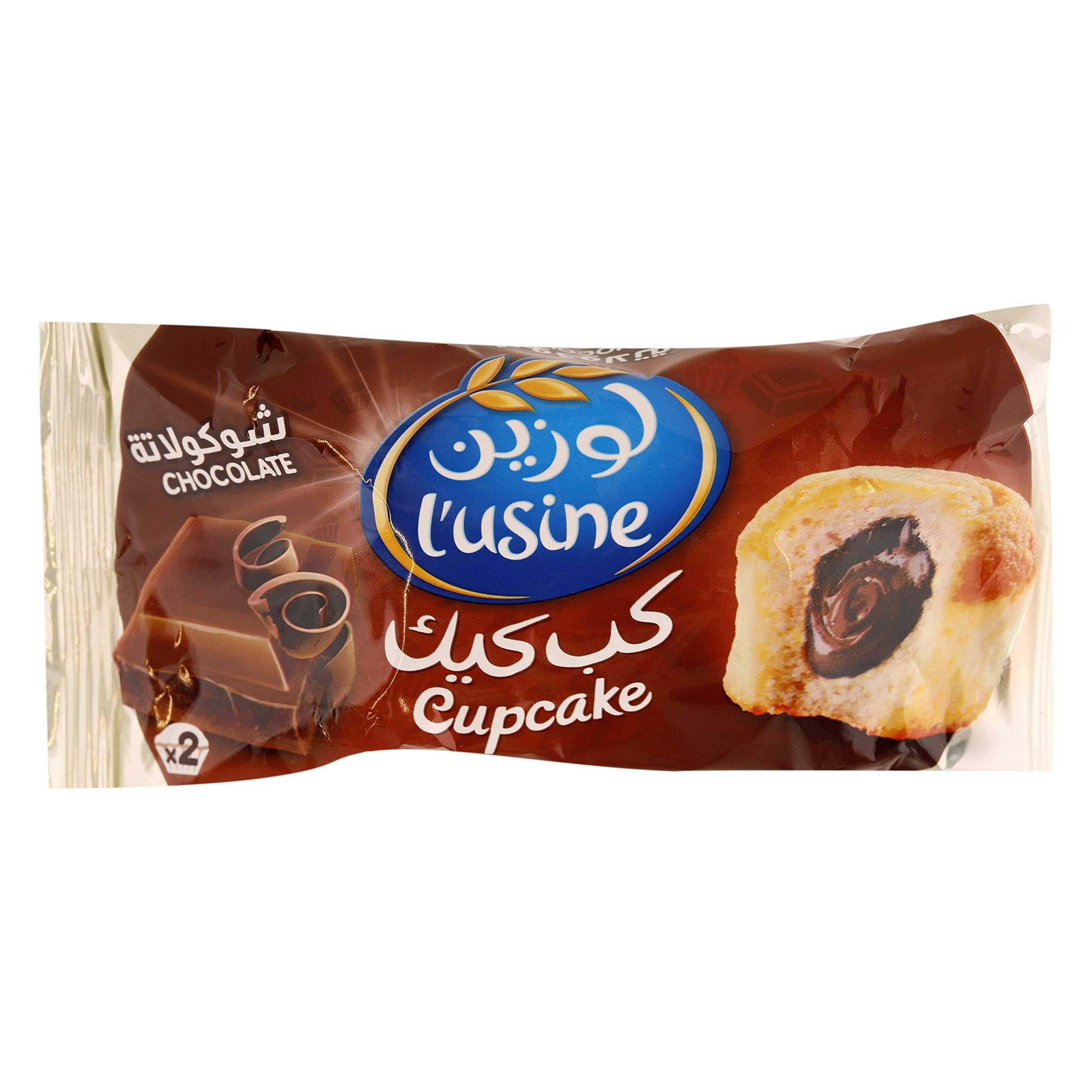 L'usine Cup Cake Chocolate 60Gm