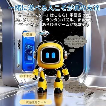 Aishaba AI Intelligent Robot, Conversation Type, Robot, Toy for Programming, Learning, Weather Forecasting, Singing Function, Solving Challenges, Writing Creation, Educational Toy, Emotional Growth