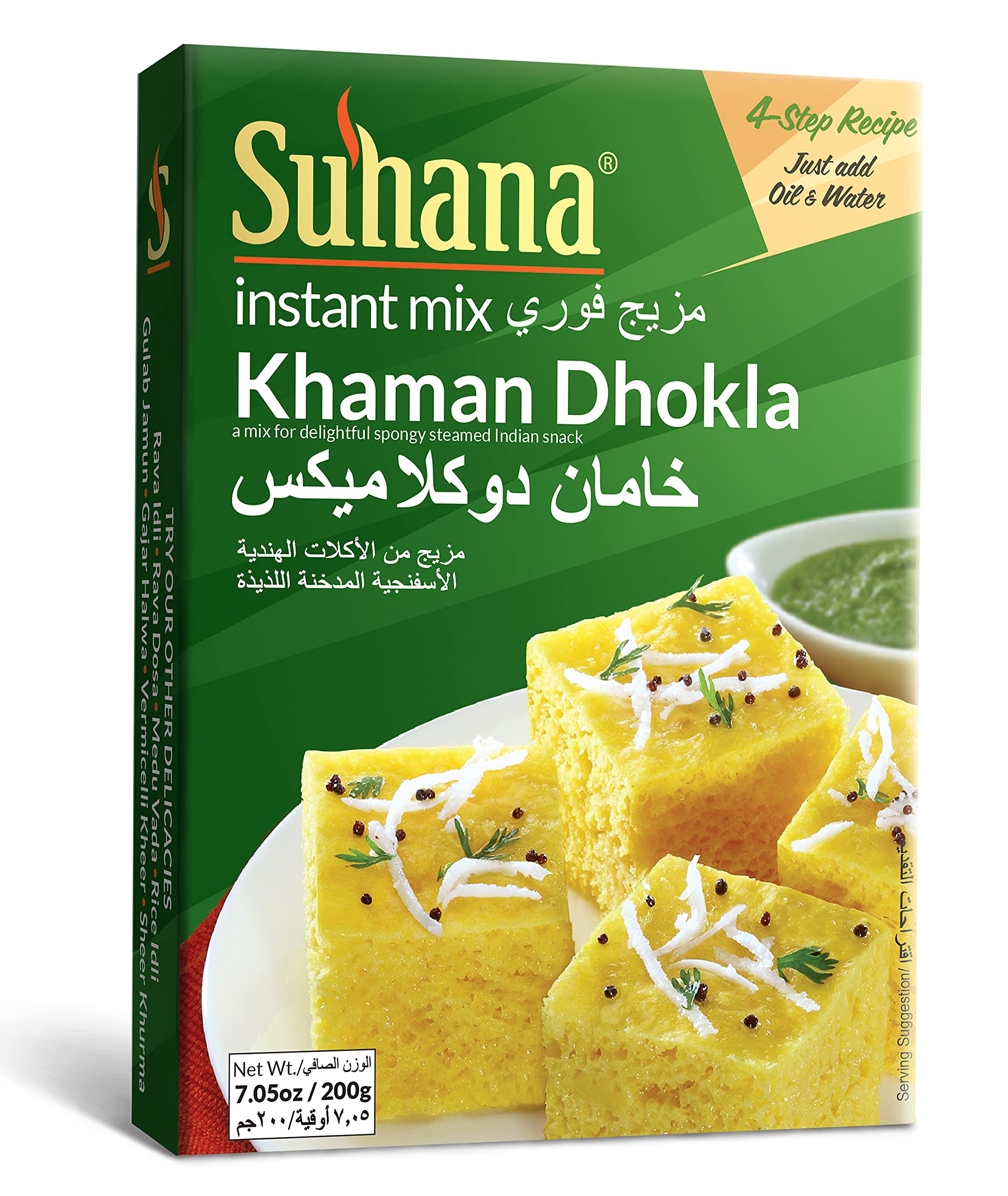 Suhana Dhokla Mix 200 gm (Pack of 6)