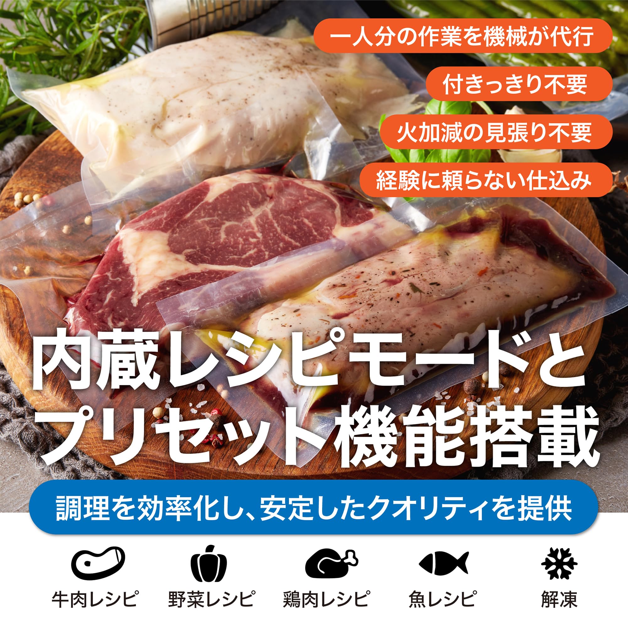 Amazon.co.jp: 低温調理器 業務用 エンペラータマリン ハイパワー プロ
