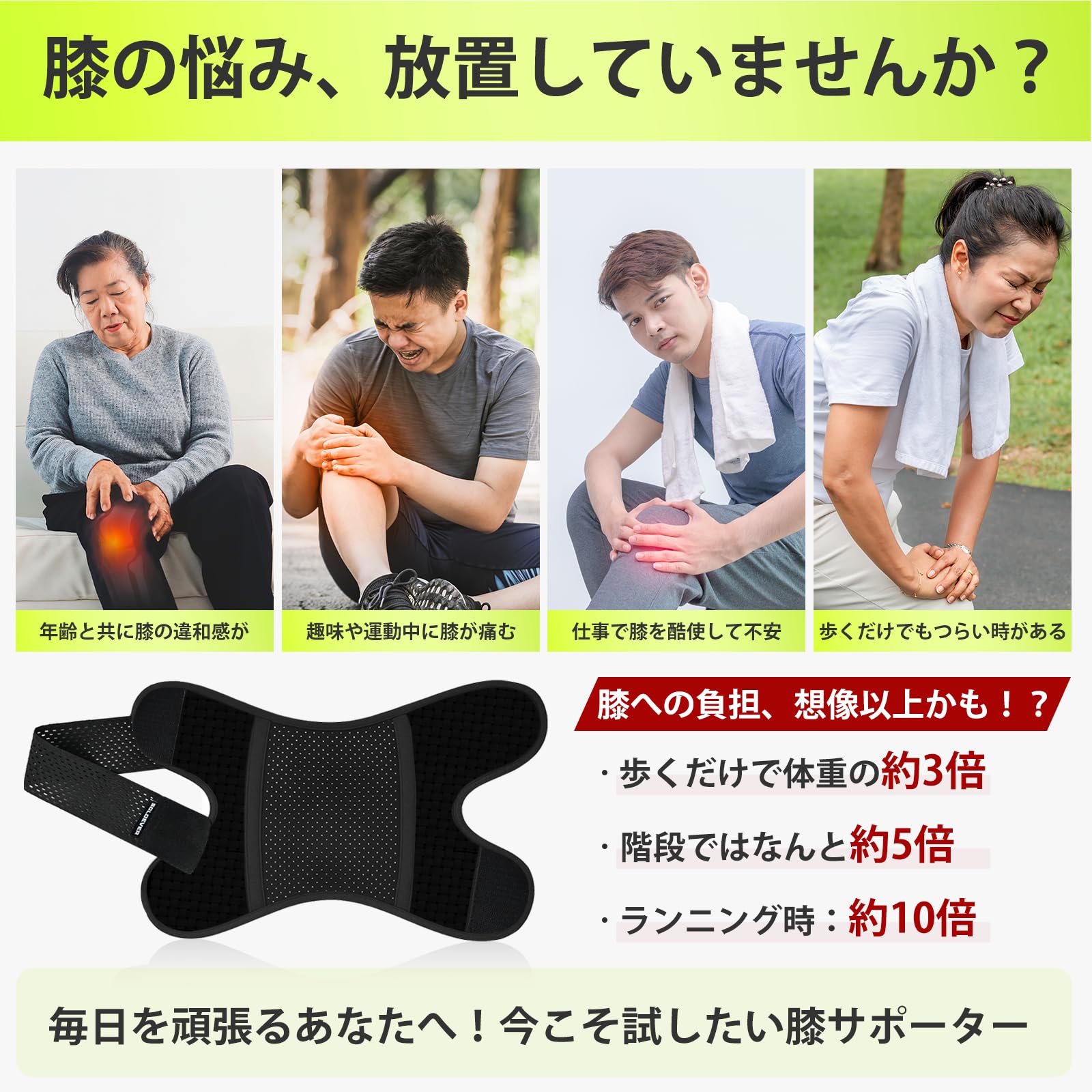 Amazon.co.jp: 膝サポーター スポーツ 薄手 膝パッド Z字ベルト付き膝