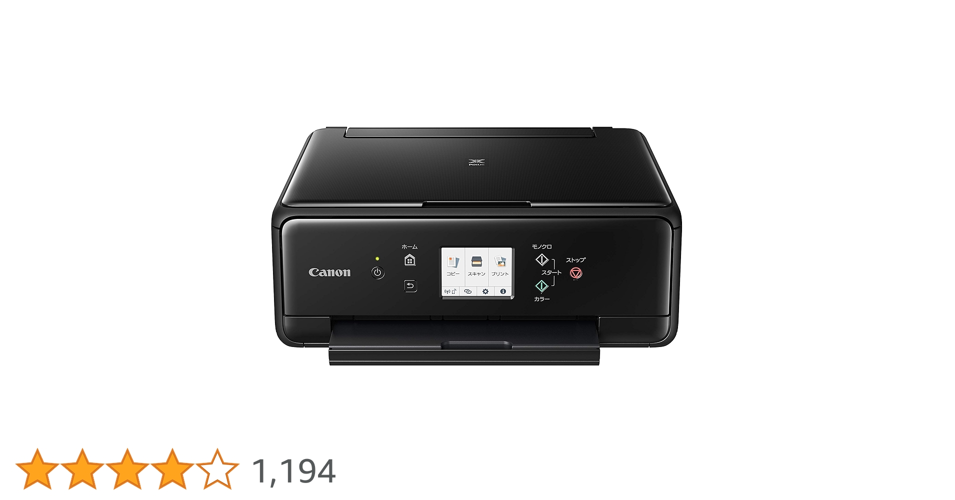Amazon.co.jp: Canon プリンター A4インクジェット複合機 PIXUS TS6330