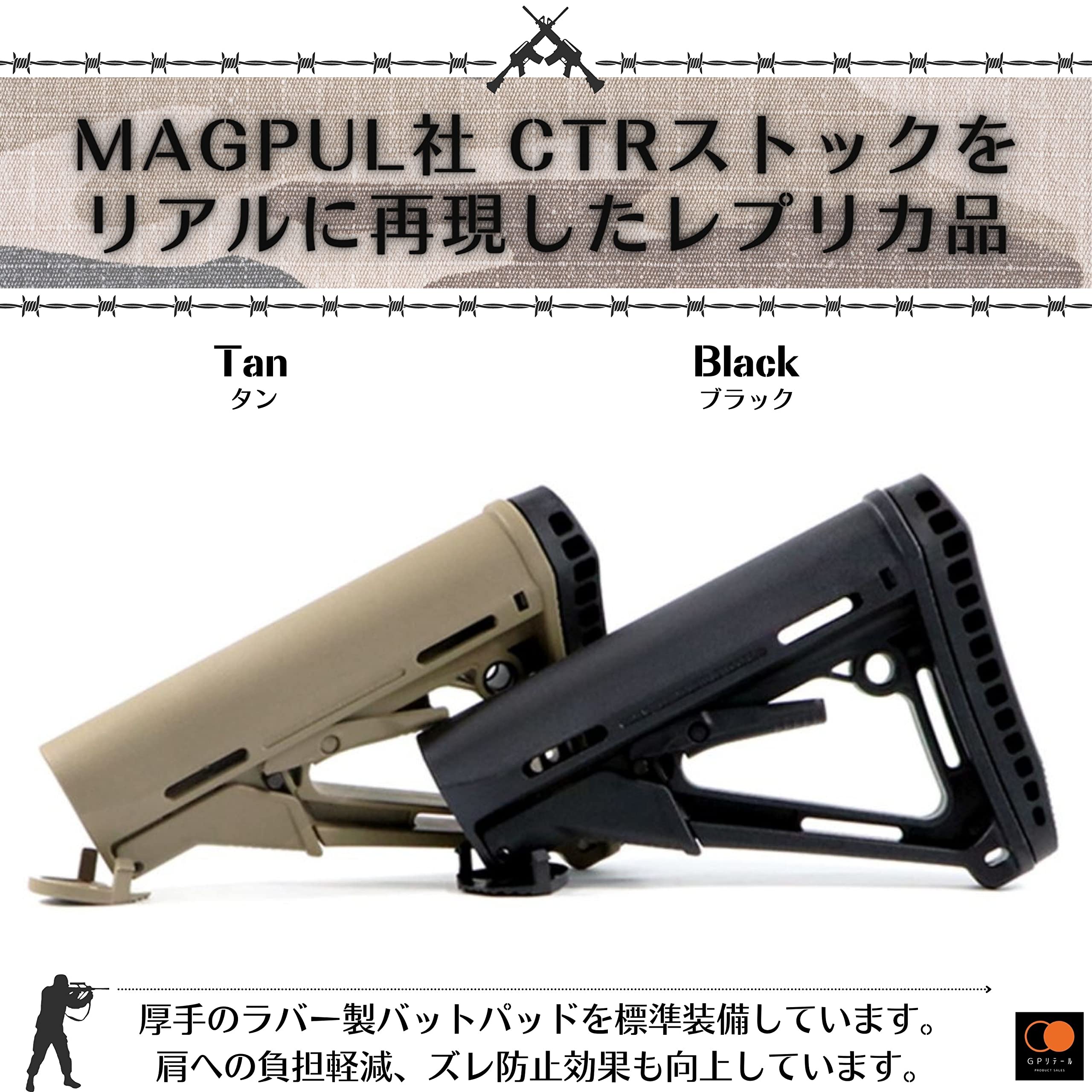 ゆ@プロフ必読専用magpie マグプル CTRストック ブラック 美品 ゆ