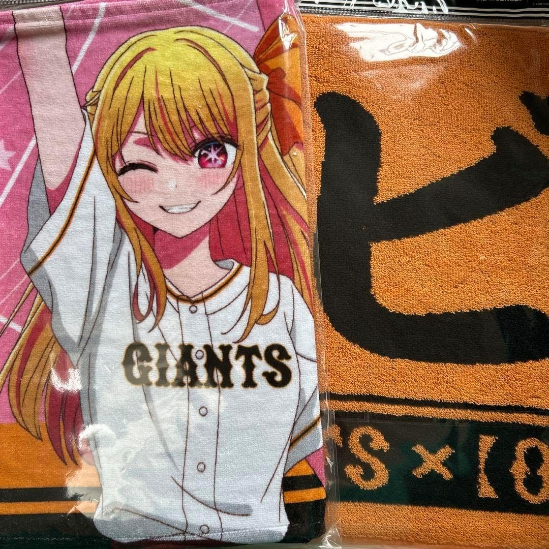 野口衣織 FC限定 トートバック 野口衣織 FC トートバック 商品一覧