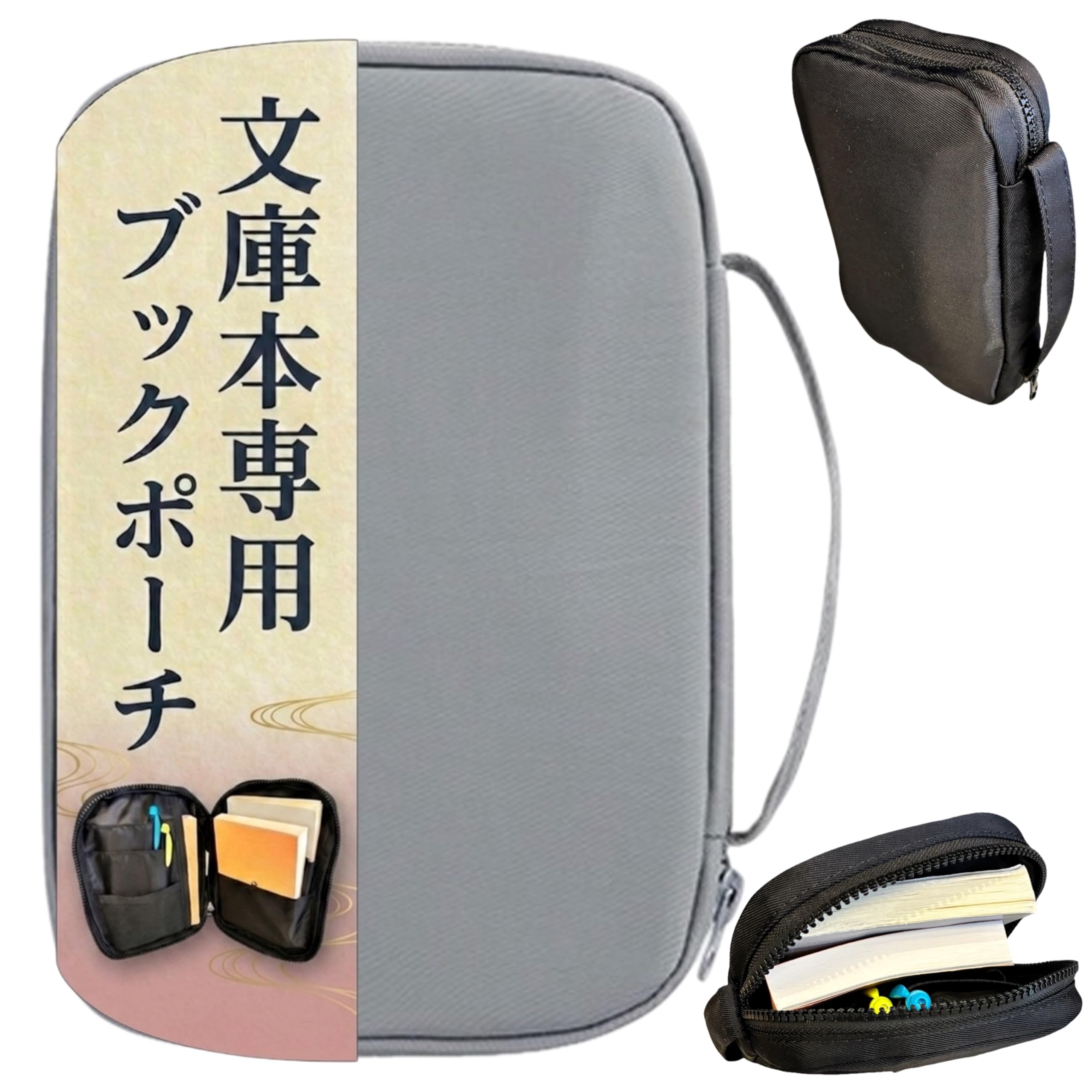 Amazon | ブックポーチ 文庫本カバー 文庫本ポーチ ブックカバー文庫本