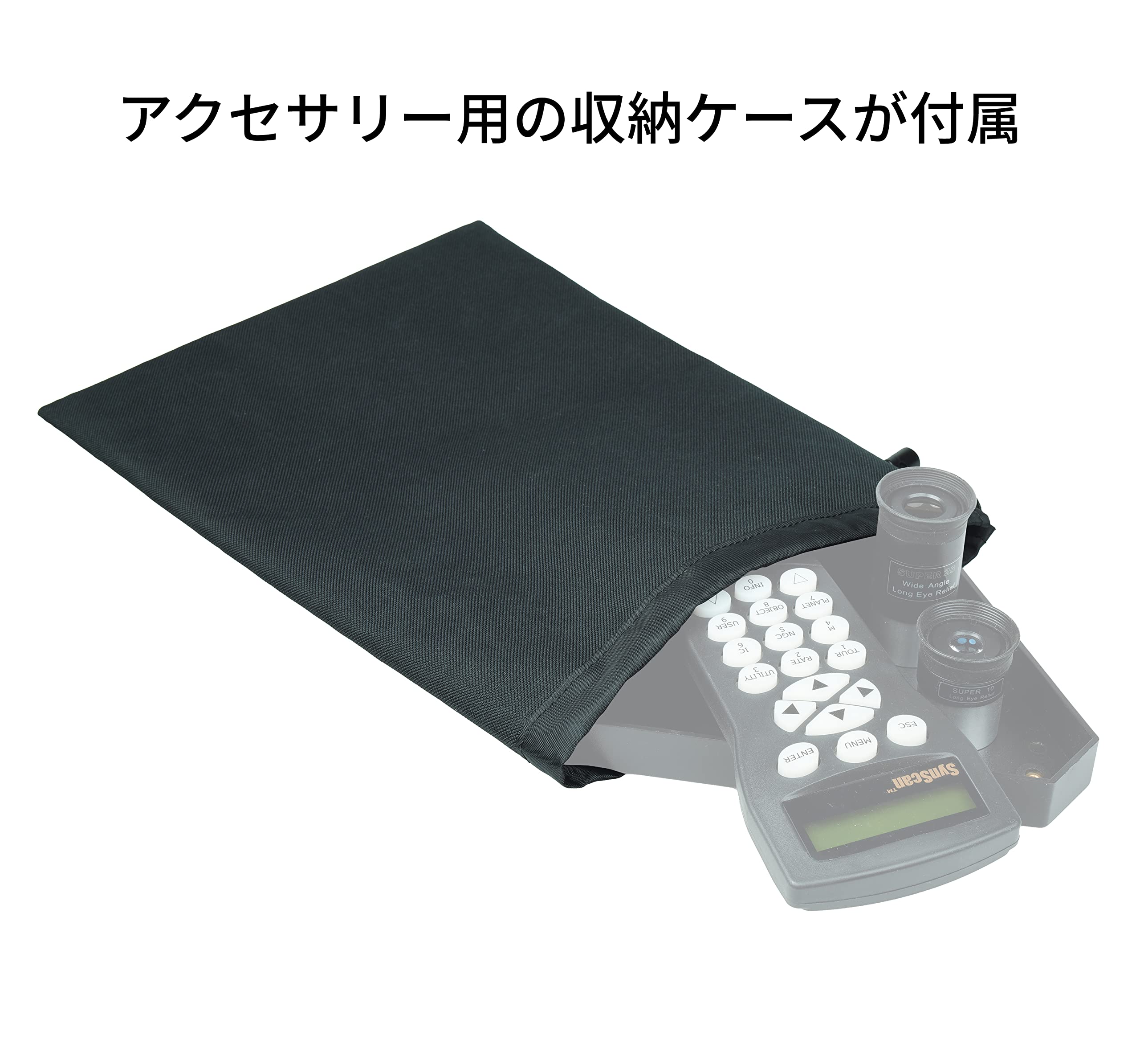 Amazon | ケンコー(Kenko) 天体望遠鏡アクセサリー 天体望遠鏡ケース