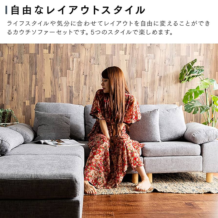 グレー ソファ 2人 3人 カウチ付き L字 楽天市場】[ 7%off