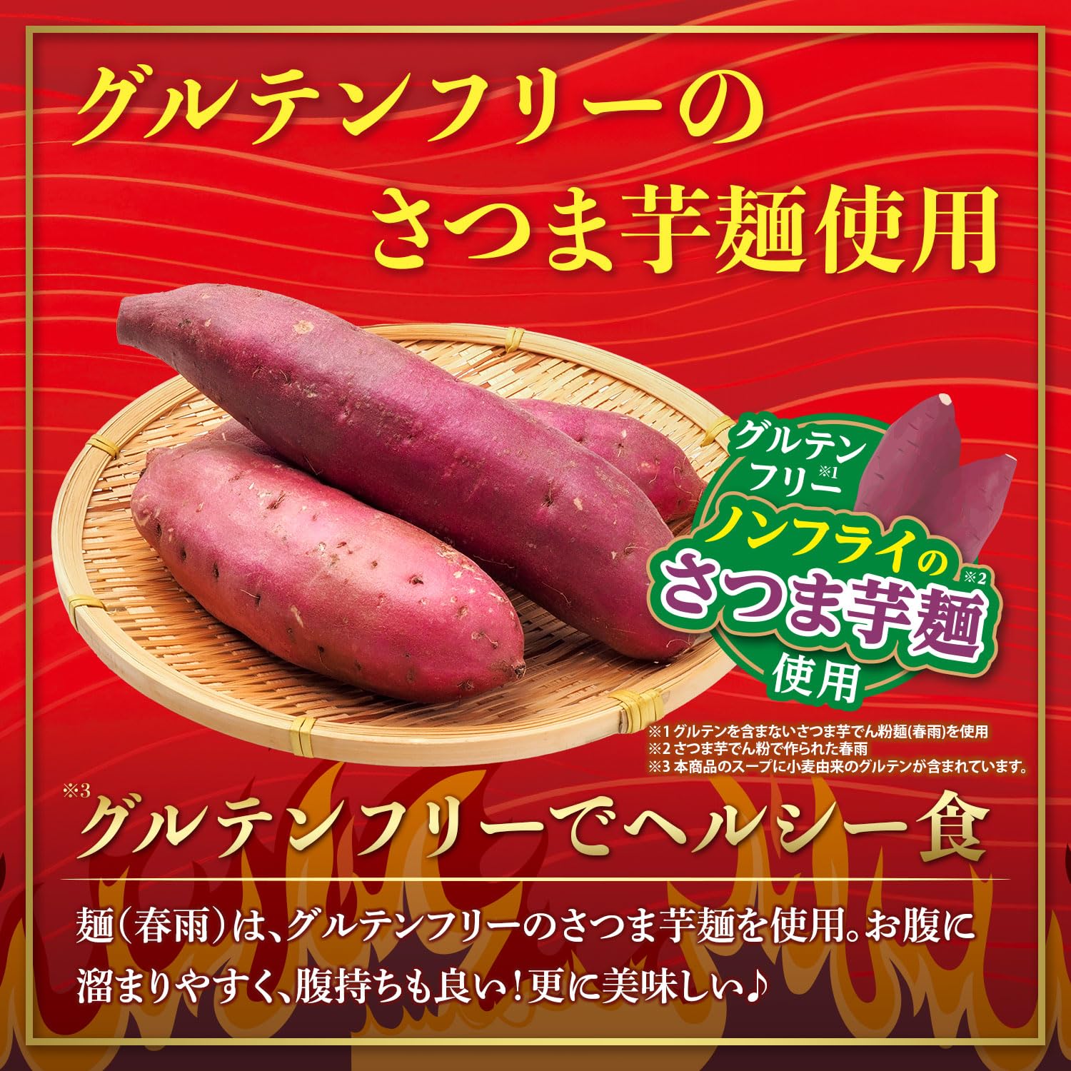 Amazon.co.jp: 《セット販売》 医食同源 中華房 麻辣湯(袋麺) 3食