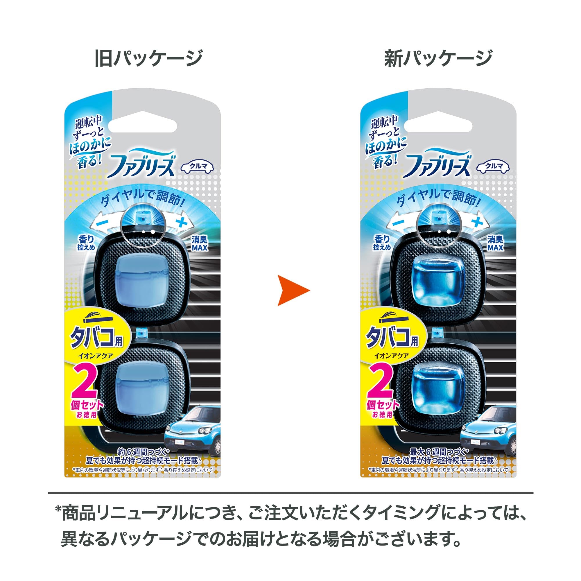 Amazon.co.jp: ファブリーズ 消臭芳香剤 車用 イージークリップ タバコ
