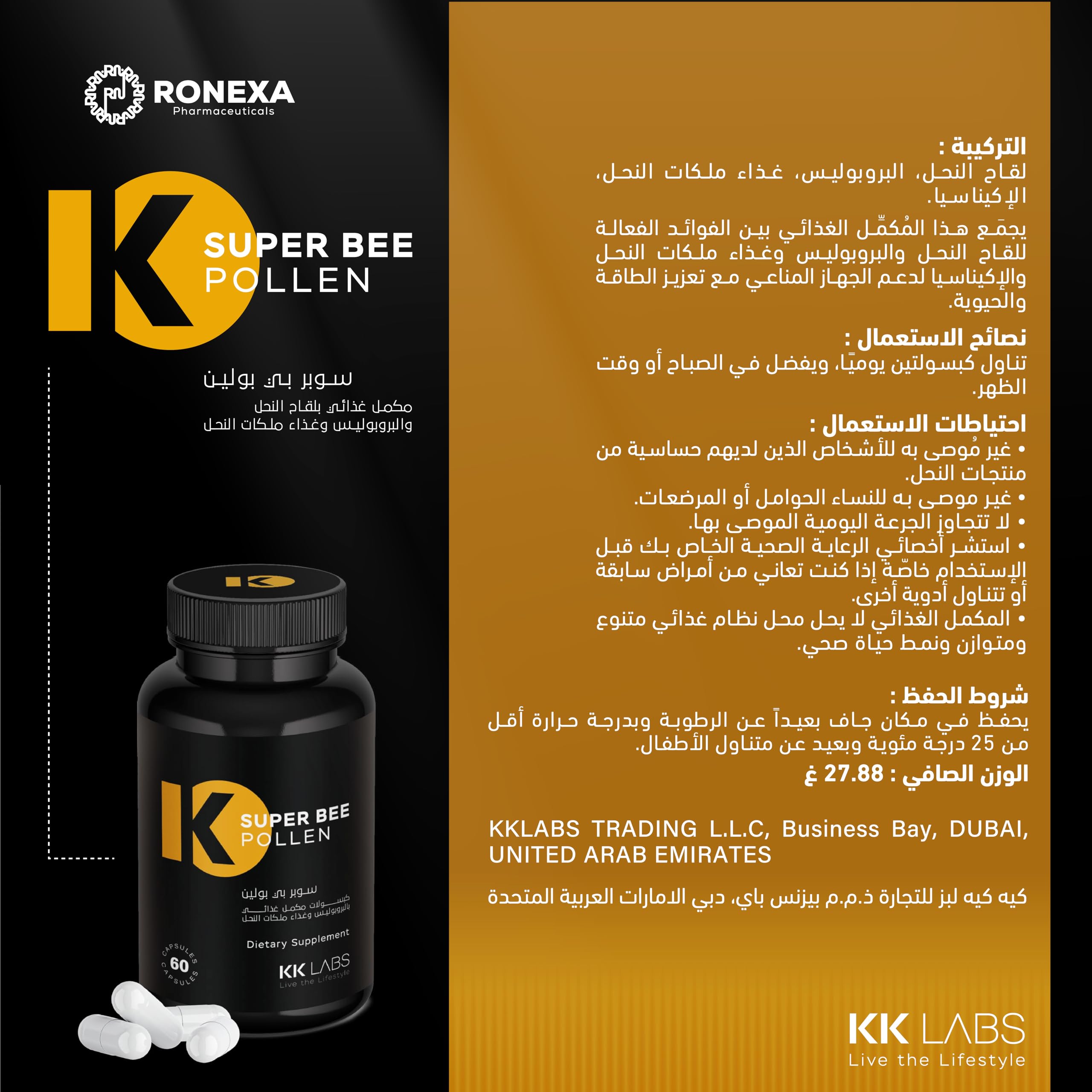 KK Labs Super Bee Pollen 60 Capsules - Natural Bee Pollen, Propolis, Royal Jelly & Echinacea Daily Wellness Supplement for Energy, Vitality & Everyday Support, 30-Day Supply, Men & Women