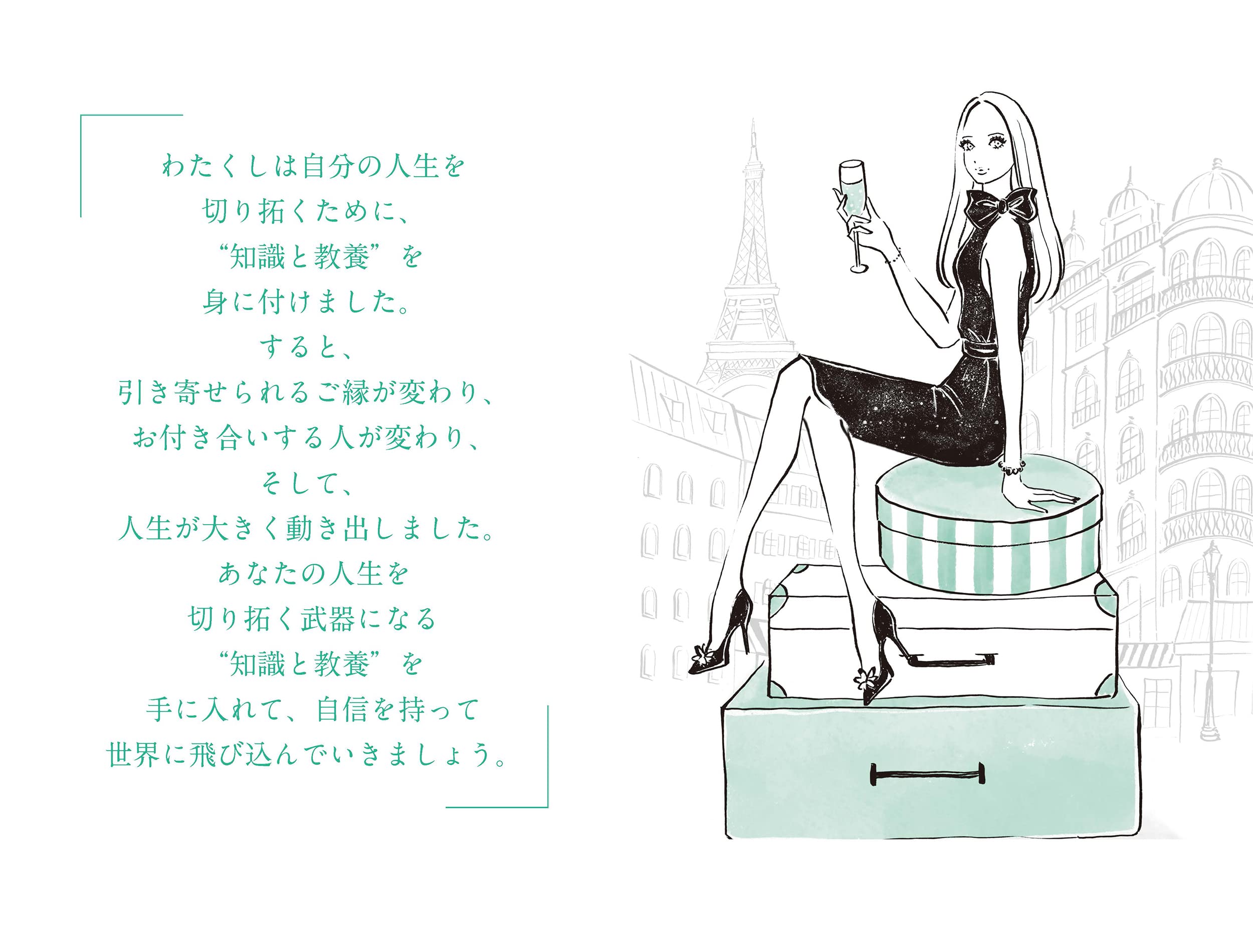 Amazon.co.jp: デヴィ・スカルノ: 本、バイオグラフィー、最新アップデート