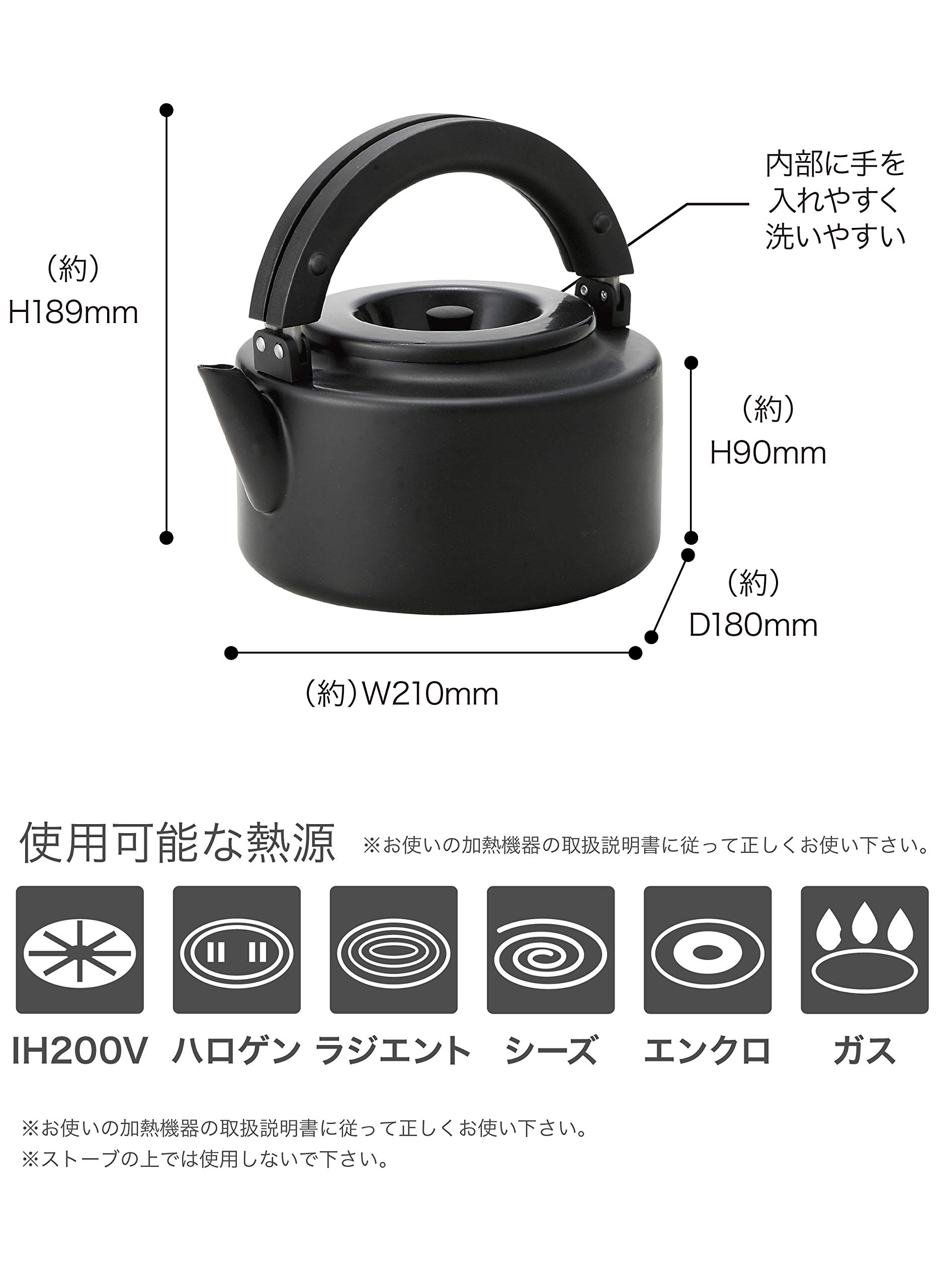 Amazon｜シービージャパン やかん ブラック IH対応 1.6L フラット