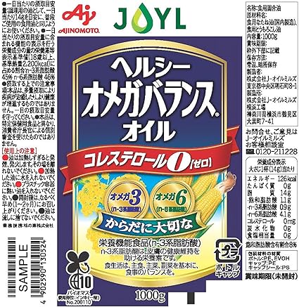 Amazon 味の素 ヘルシーオメガバランス 1000g J オイルミルズ サラダ油 通販