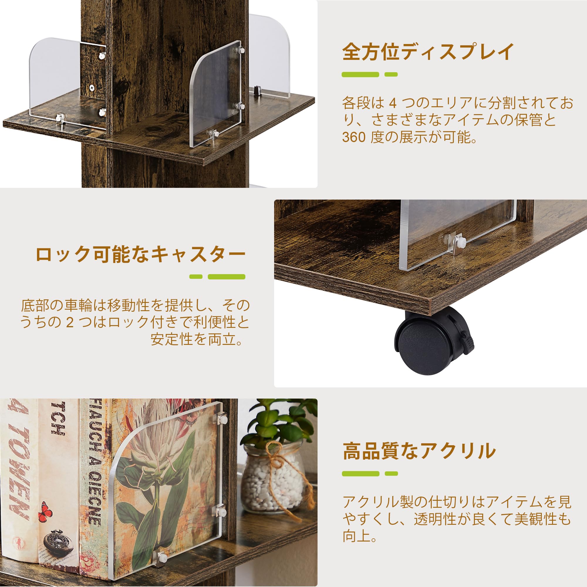 Amazon.co.jp: VECELO 本棚 回転式本棚 4段 おしゃれ キャスター付き