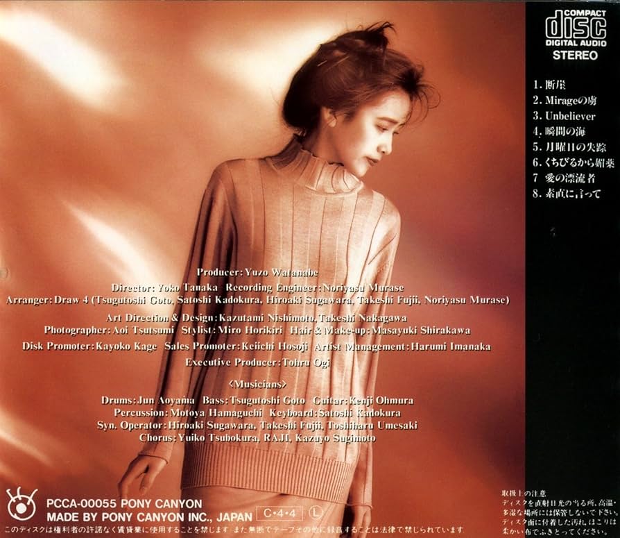 Amazon.co.jp: rosette(ローゼット) - 工藤静香: ミュージック Amazon.co.jp: rosette(ローゼット) - 工藤静香: ミュージック