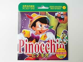 best　collection　Disney　DVDBOX　英語　日本語　韓国語 ☆ ディズニーアニメDVD 4枚まとめ 3か国語(日本語・英語・韓国