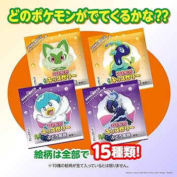 Amazon.co.jp: リポビタンキッズゼリー ひとくちタイプ ミックス