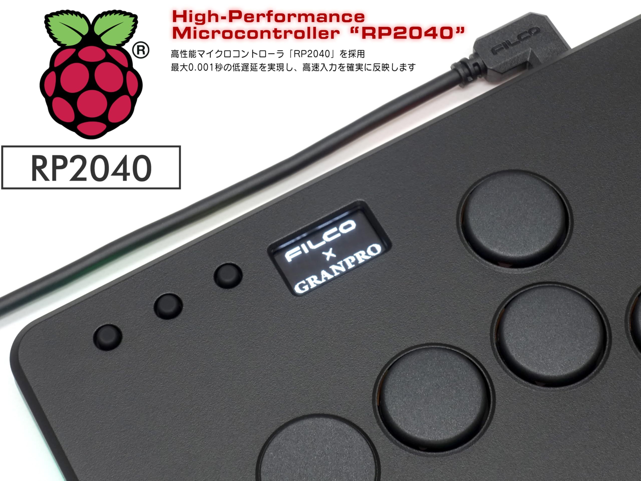 Amazon.co.jp: FILCO GRANPRO ITADAKI レバーレスコントローラー
