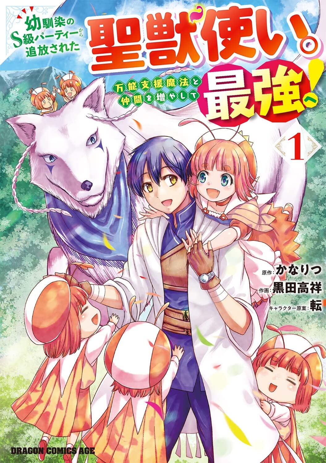 月光条例・デメキン・テラフォーマーズ・ひぐらしのなく頃に解・聖闘士星矢 月光条例・デメキン・テラフォーマーズ・ひぐらしのなく頃に解