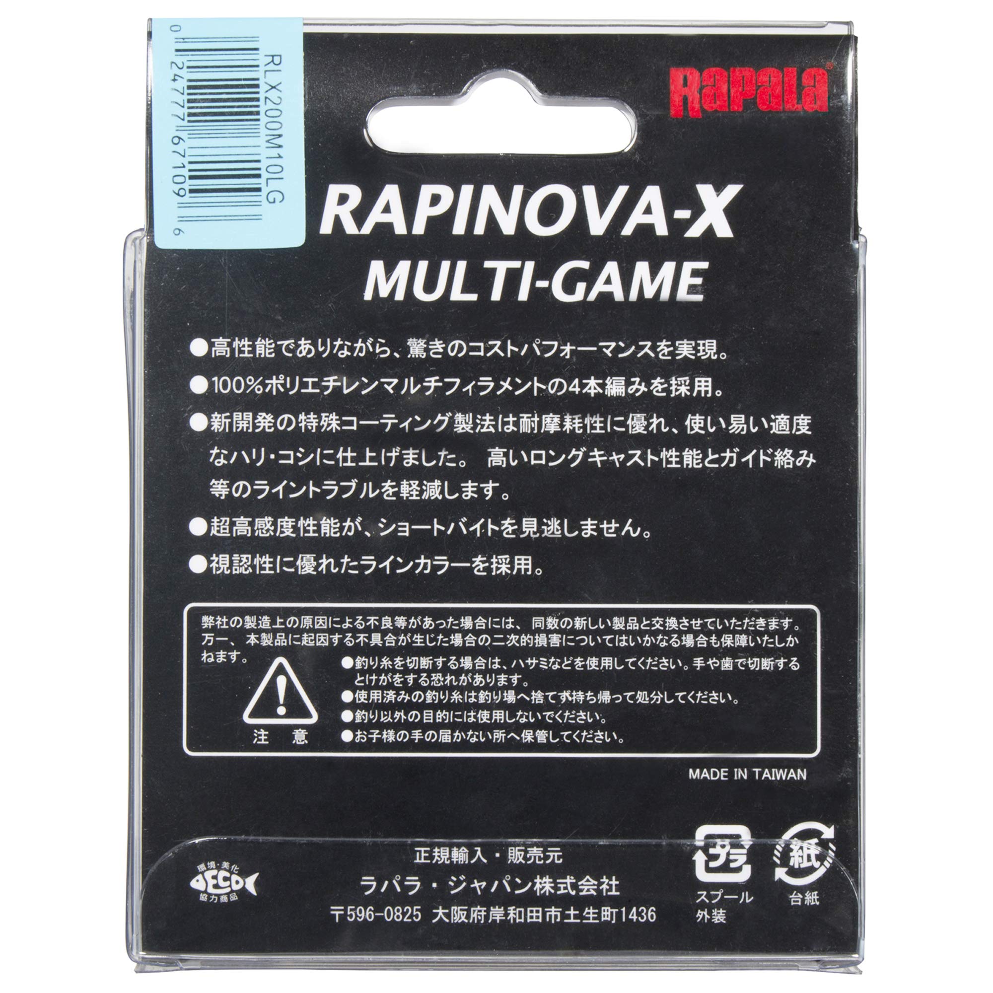 Rapala (rapala) lapinova X multi-gioco 1.0 n. 200 kg verde lime RLX200M