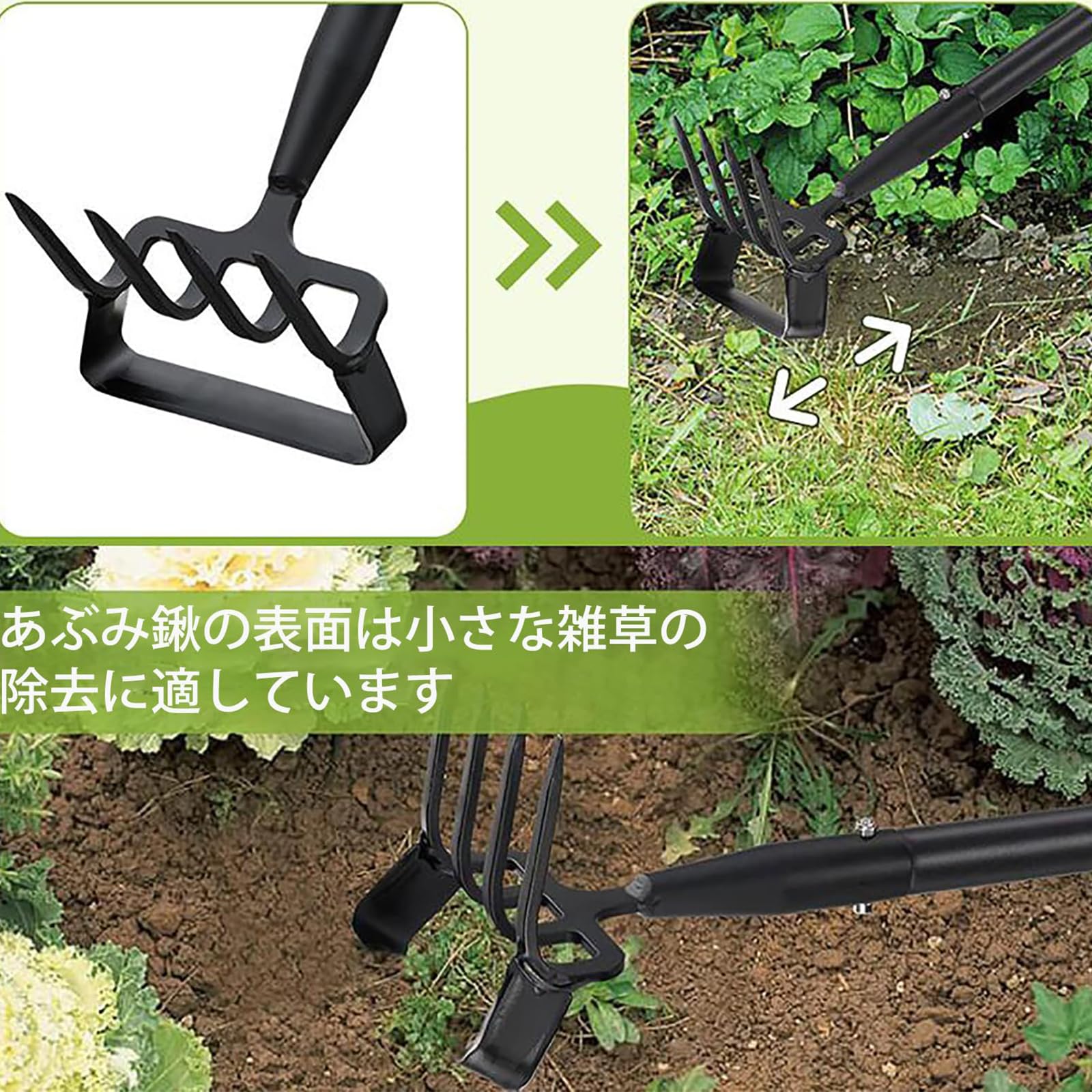 Amazon | 草取り道具 2in1 雑草取り器具 除草ツール 庭の鍬 草むしり