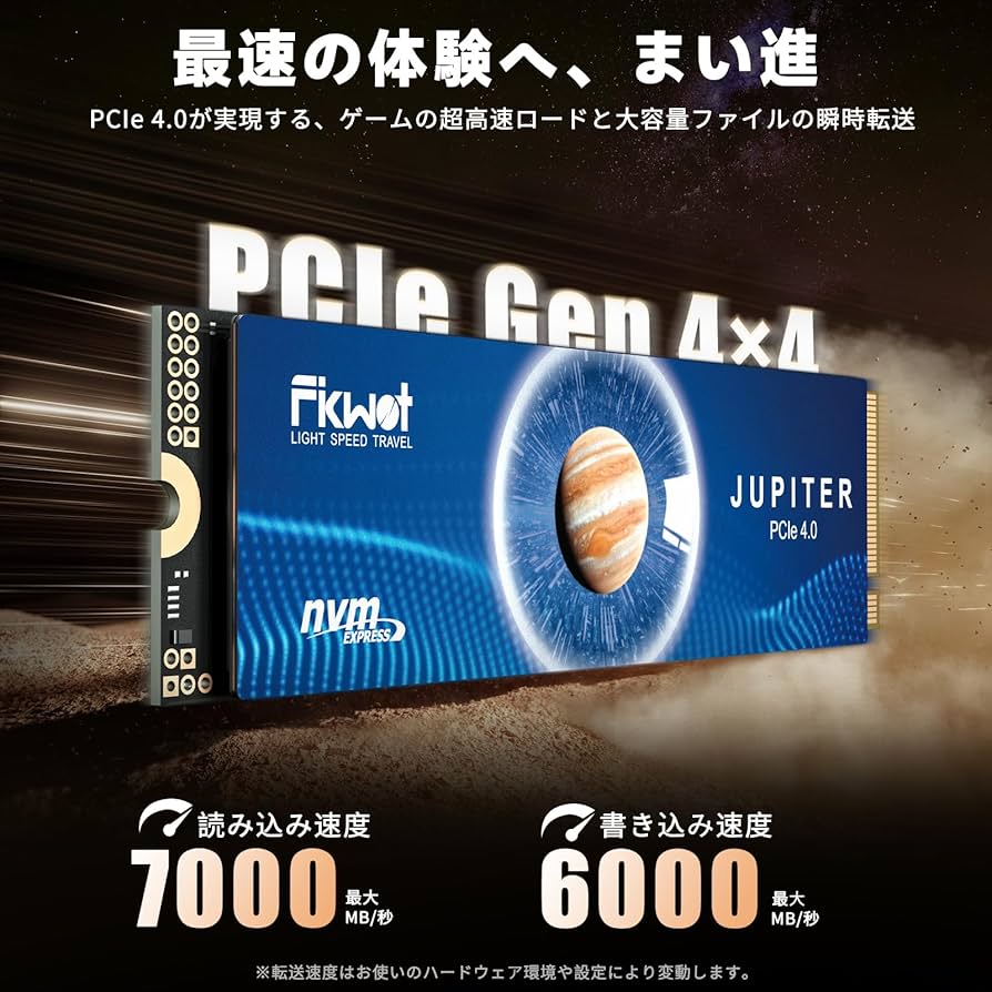 Amazon | Fikwot FX991 M.2 SSD 4TB PCIe Gen4x4 最大転送速度 7000MB