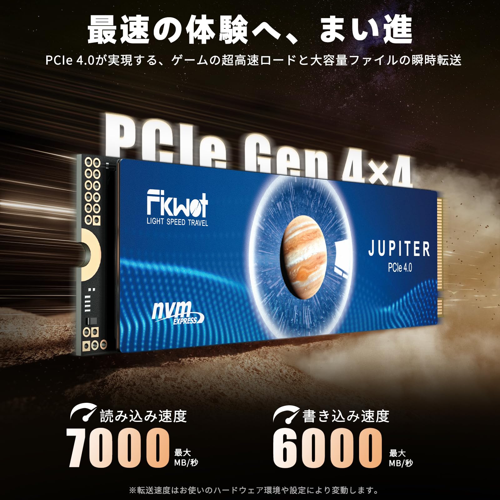 Amazon | Fikwot FX991 M.2 SSD 4TB PCIe Gen4x4 最大転送速度 7000MB