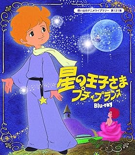 Amazon Co Jp 1970年代 アニメ Dvd Amazon Co Jp 1970年代 アニメ Dvd