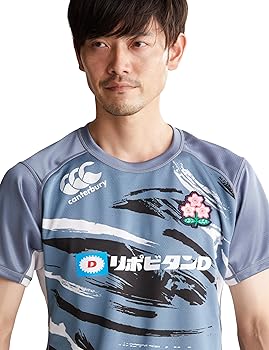Amazon.co.jp: [カンタベリー] JAPAN PRACTICE JERSEY 20_ブルーグレー