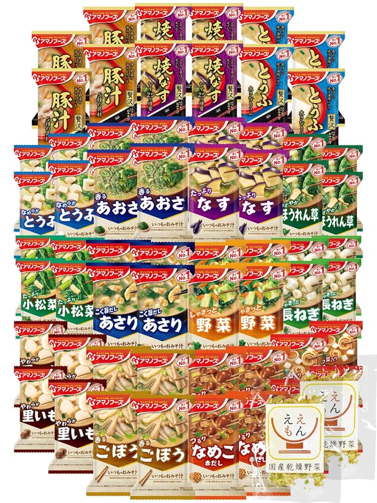 Amazon | アマノフーズ フリーズドライ 味噌汁 いつものおみそ汁