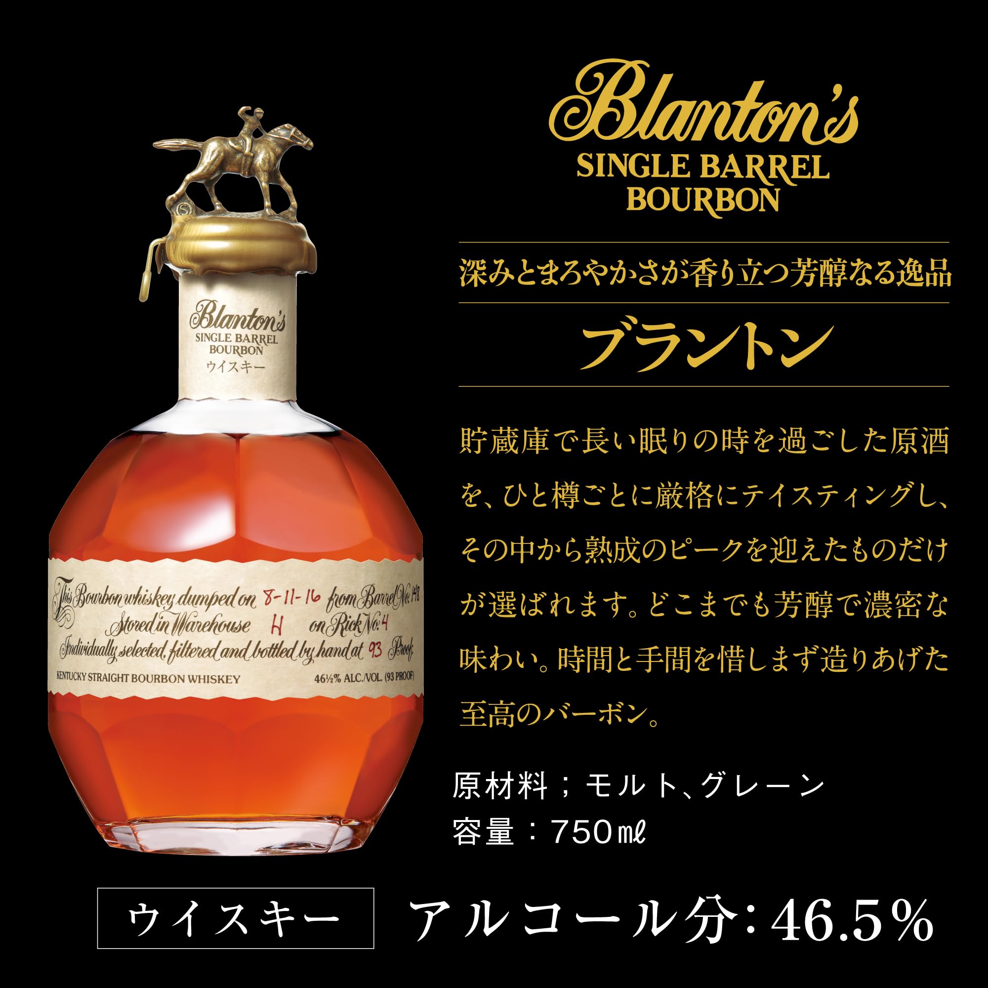 Amazon.co.jp: ブラントン 【シングルバレル バーボン プレミアム