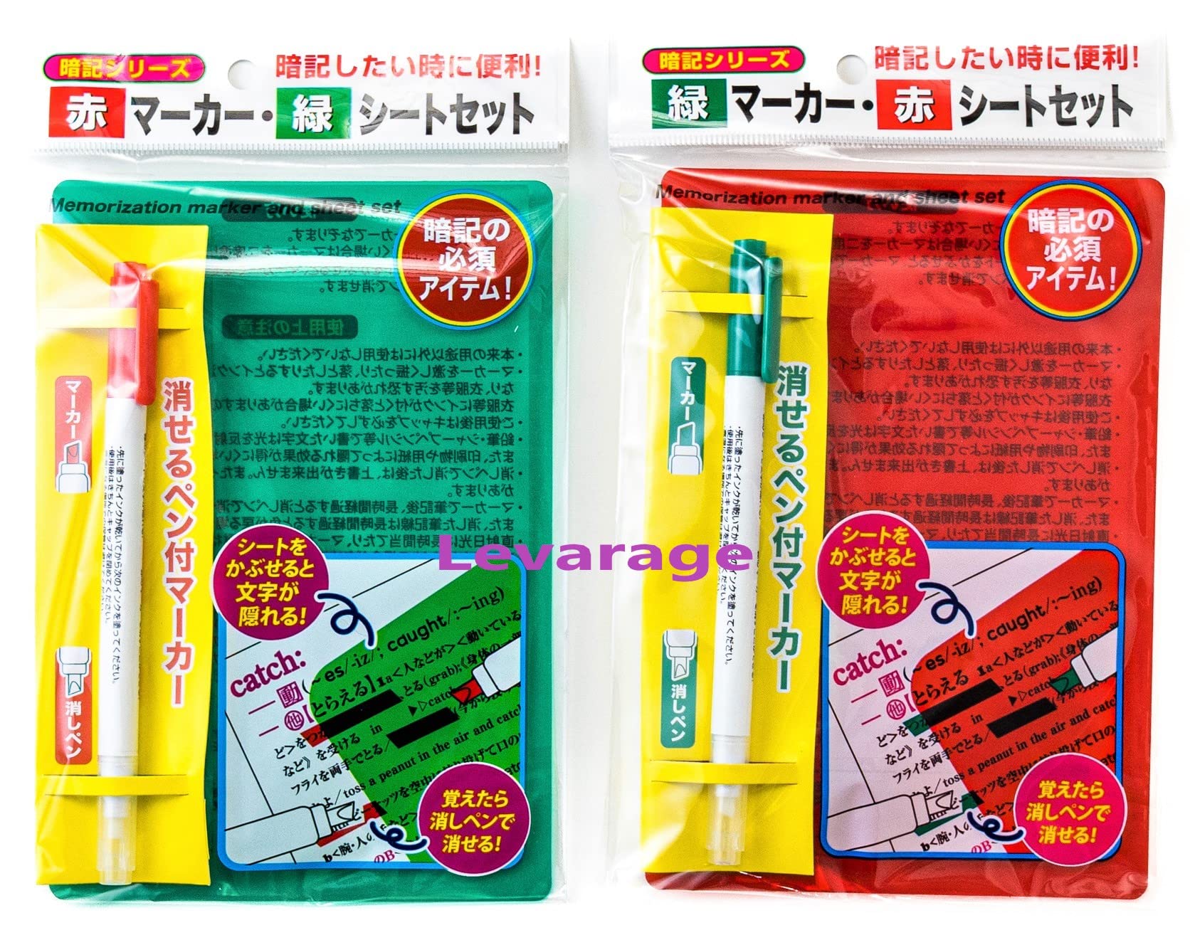 Amazon.co.jp: 暗記シート 2色セット 文具 文房具 二色 気分転換  