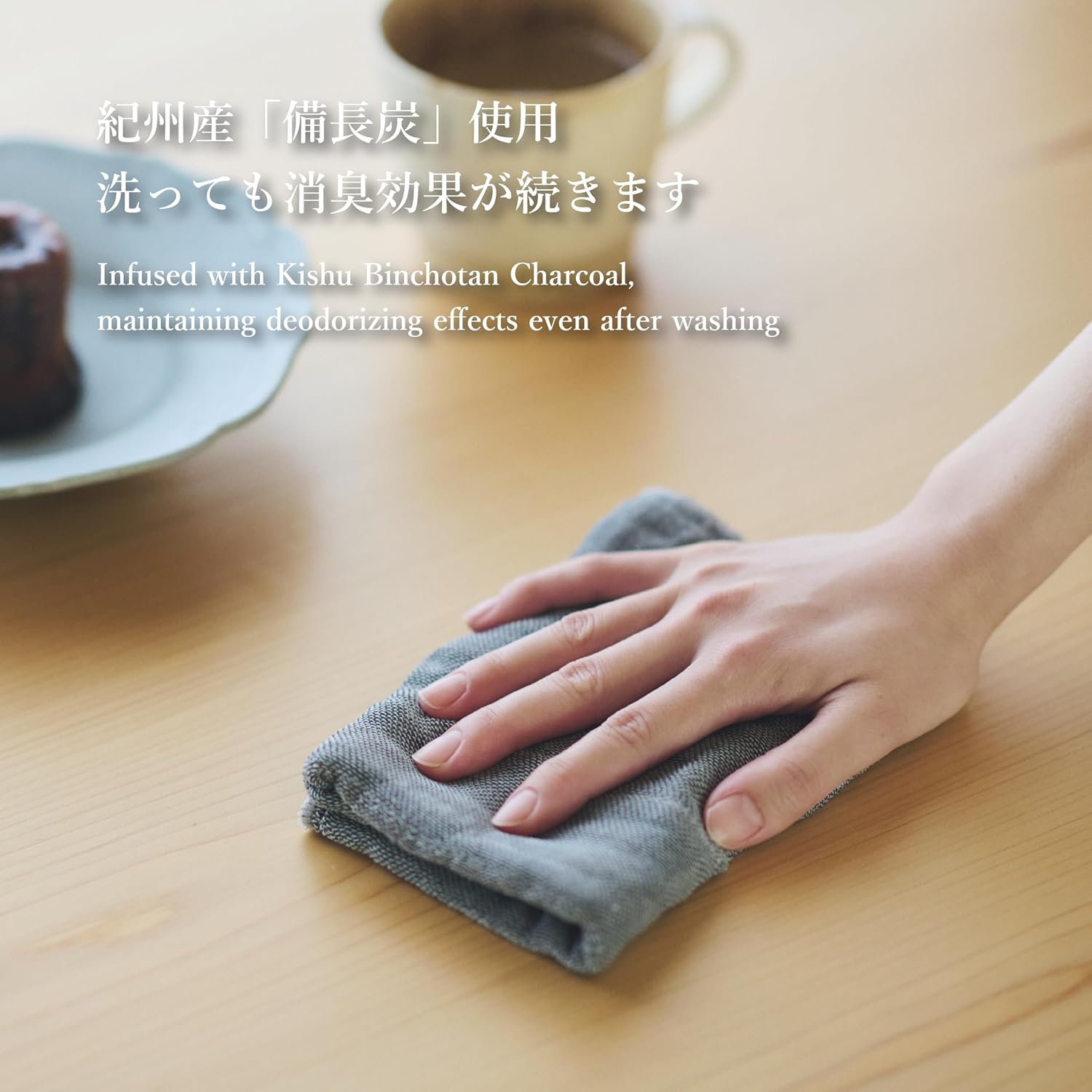 IPPINKA Nawrap Binchotan Dishcloths, Set of 2, Naturally Odor Absorbing