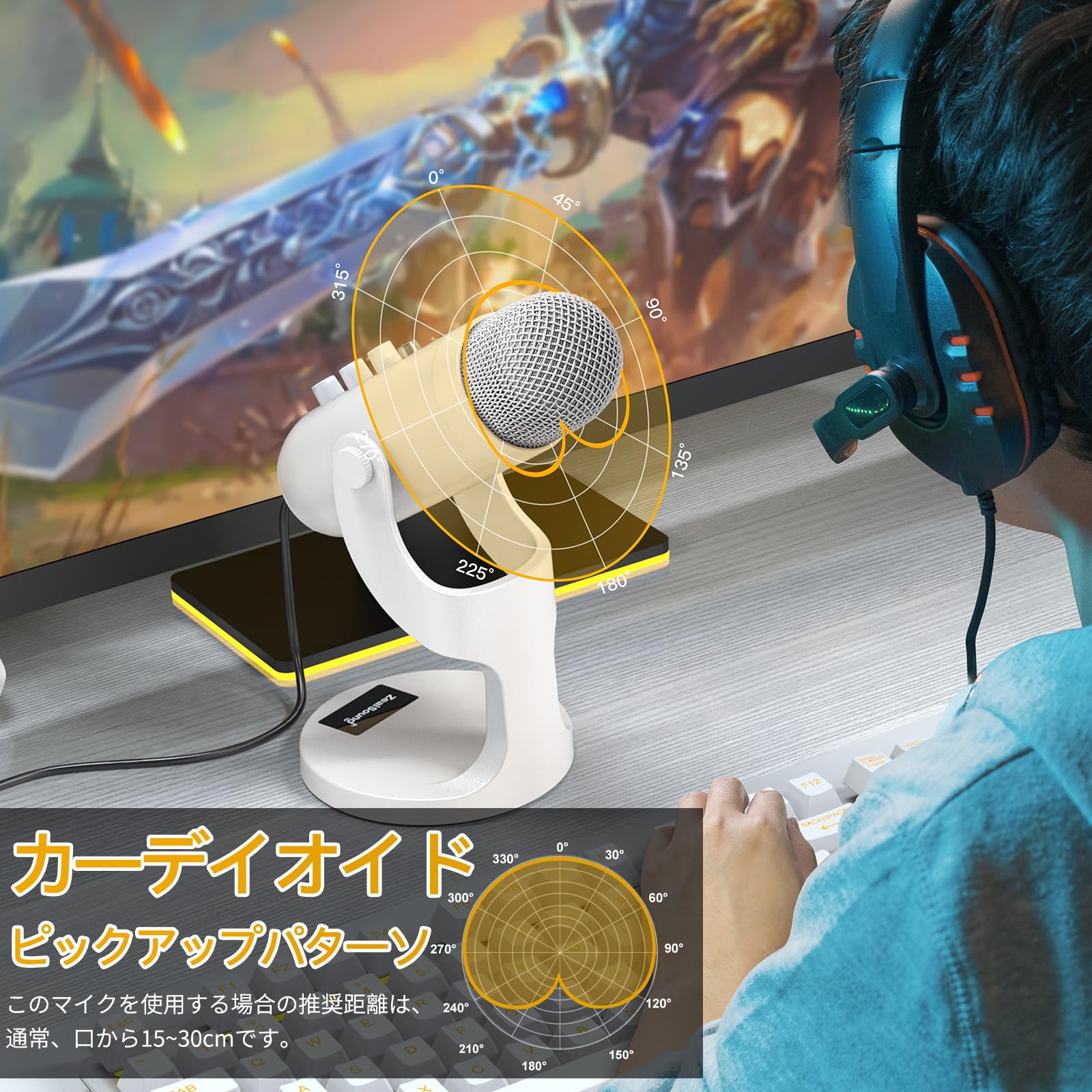Amazon.co.jp: ZealSound マイク コンデンサーマイク PCマイク 単一