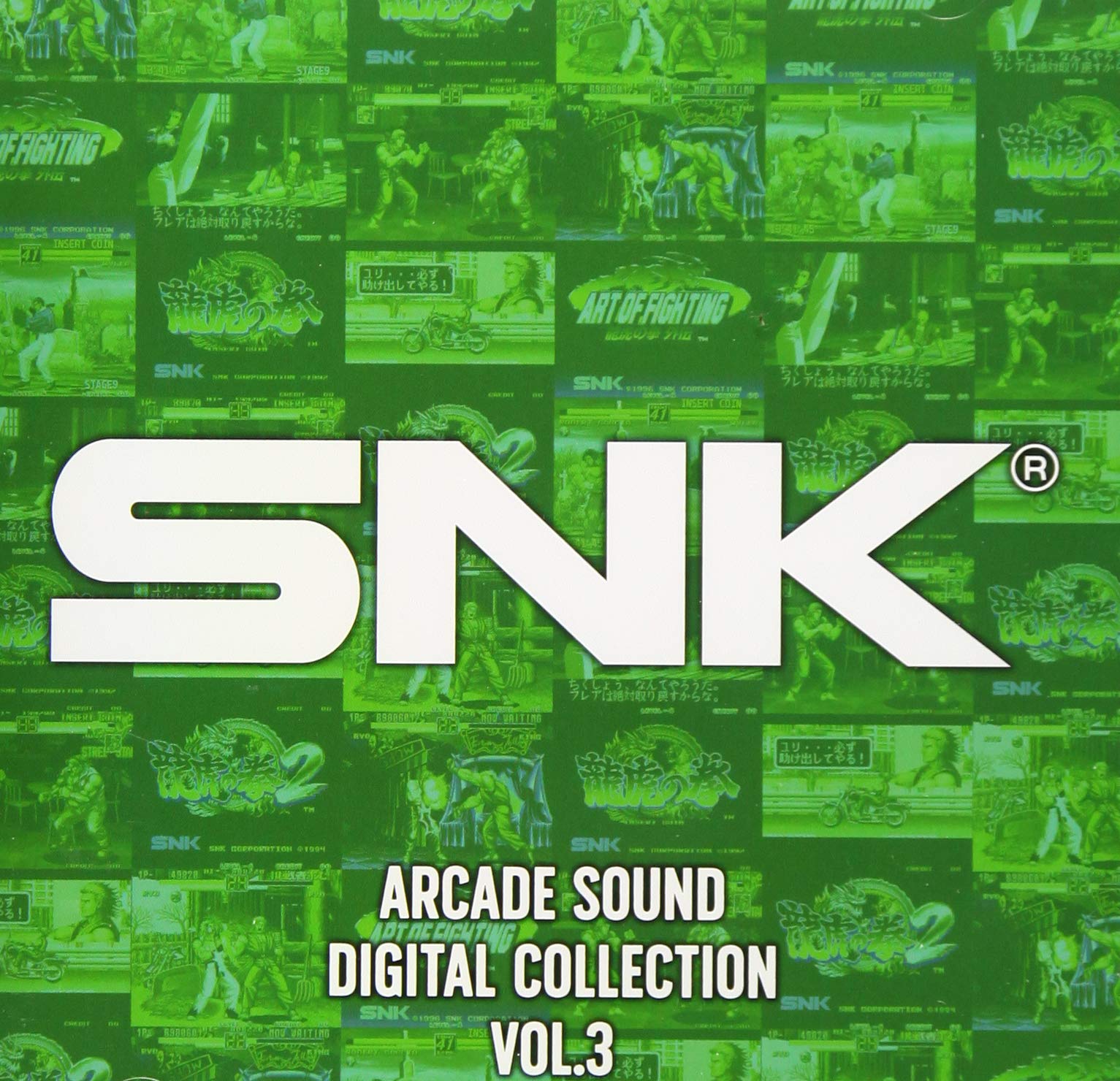Amazon.co.jp: SNK ARCADE SOUND DIGITAL COLLECTION Vol.3: ミュージック